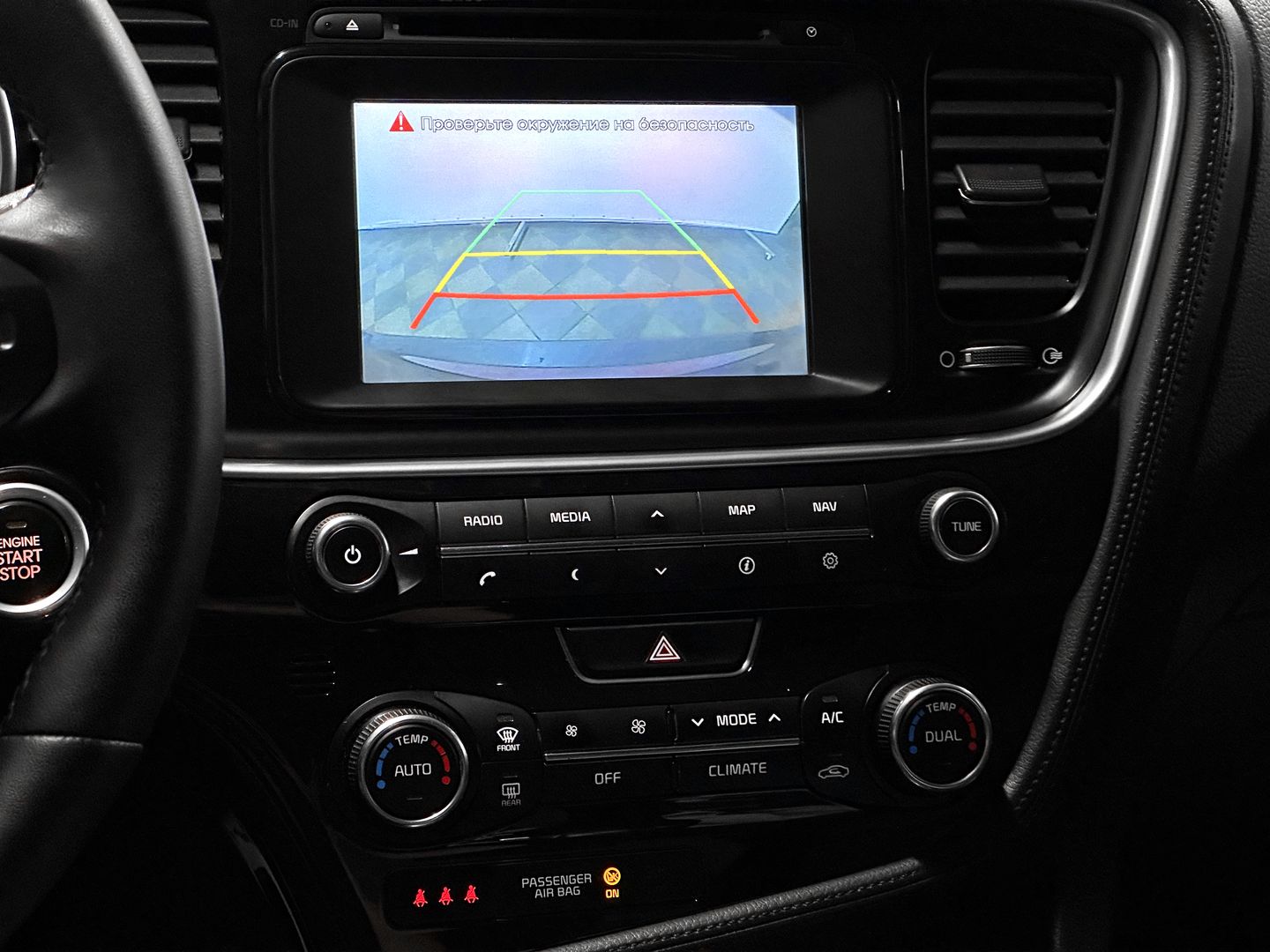 Kia Optima, III Рестайлинг 2.0 AT (150 л.с.)