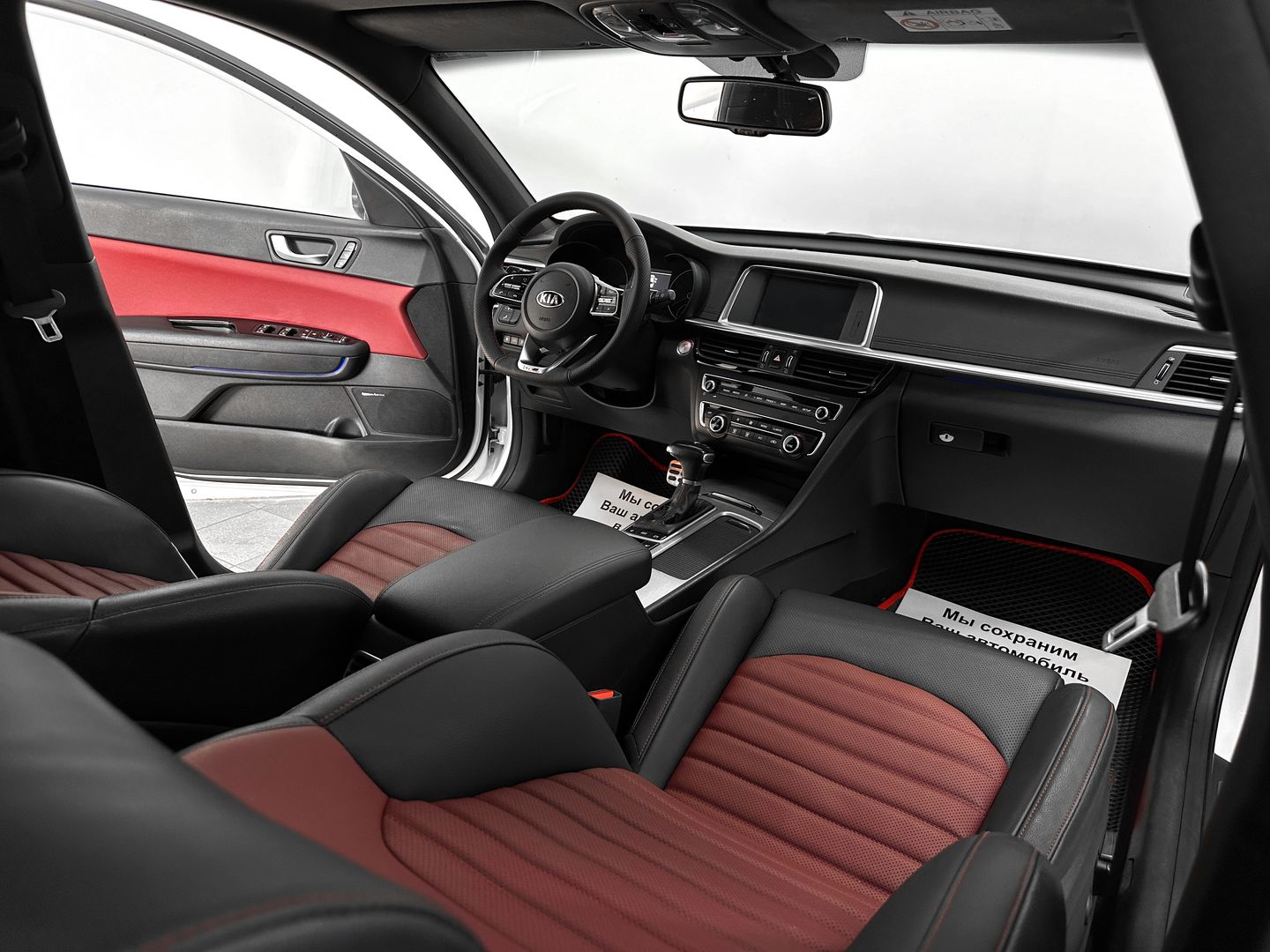 Kia Optima, IV Рестайлинг 2.4 AT (188 л.с.)