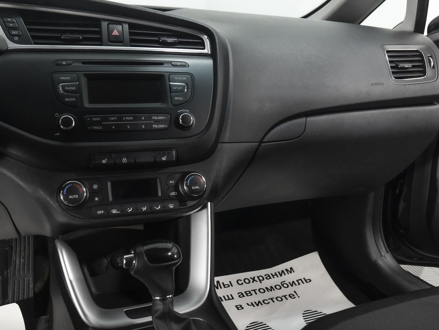 Kia Ceed, II Рестайлинг 1.6 AT (130 л.с.)