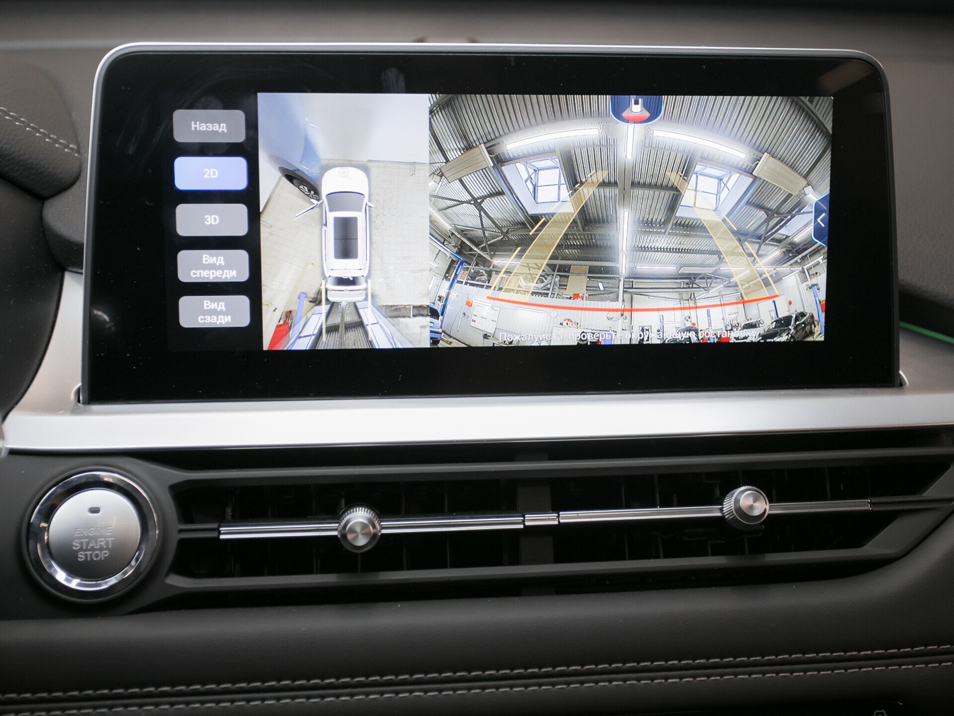 Chery Tiggo 7 Pro, I 1.5 CVT (147 л.с.)