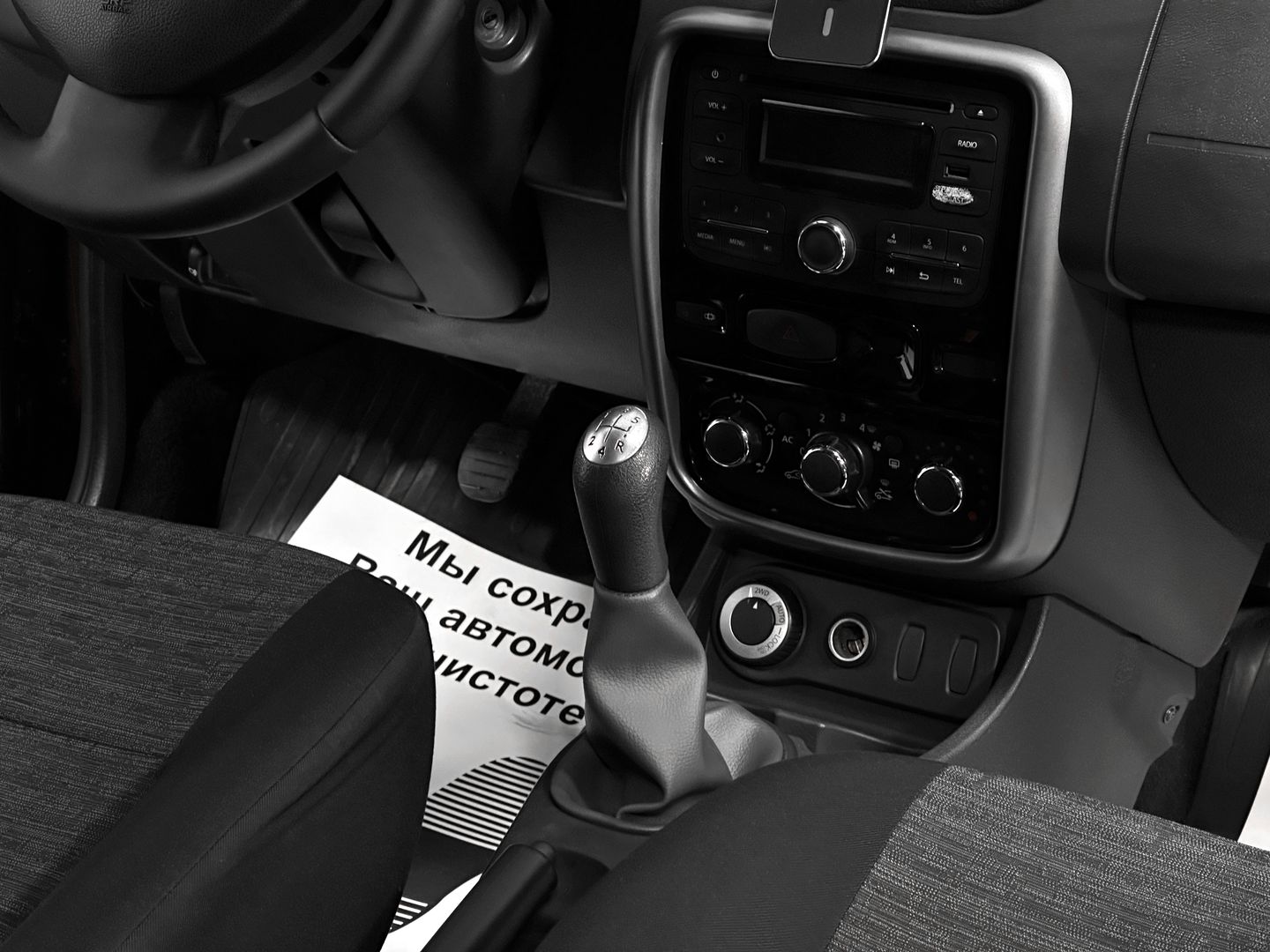 Renault Duster, I 1.6 MT (102 л.с.) 4WD