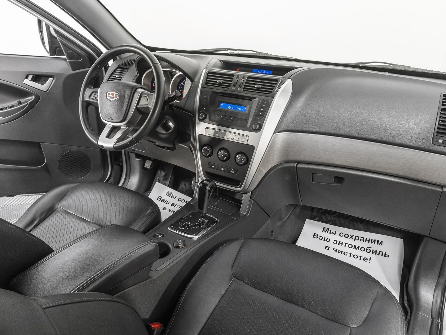 Geely Emgrand X7, I 2.4 AT (148 л.с.)