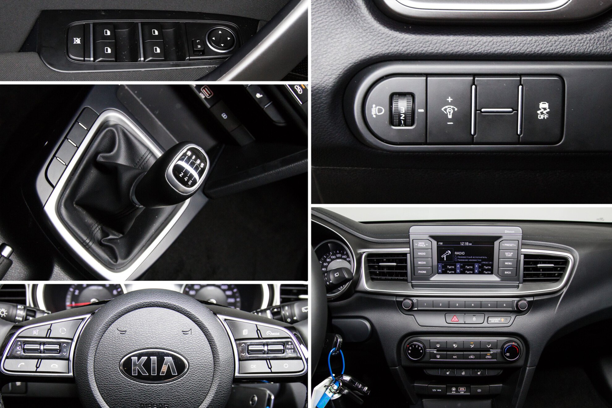 Kia Ceed, III 1.6 MT (128 л.с.)