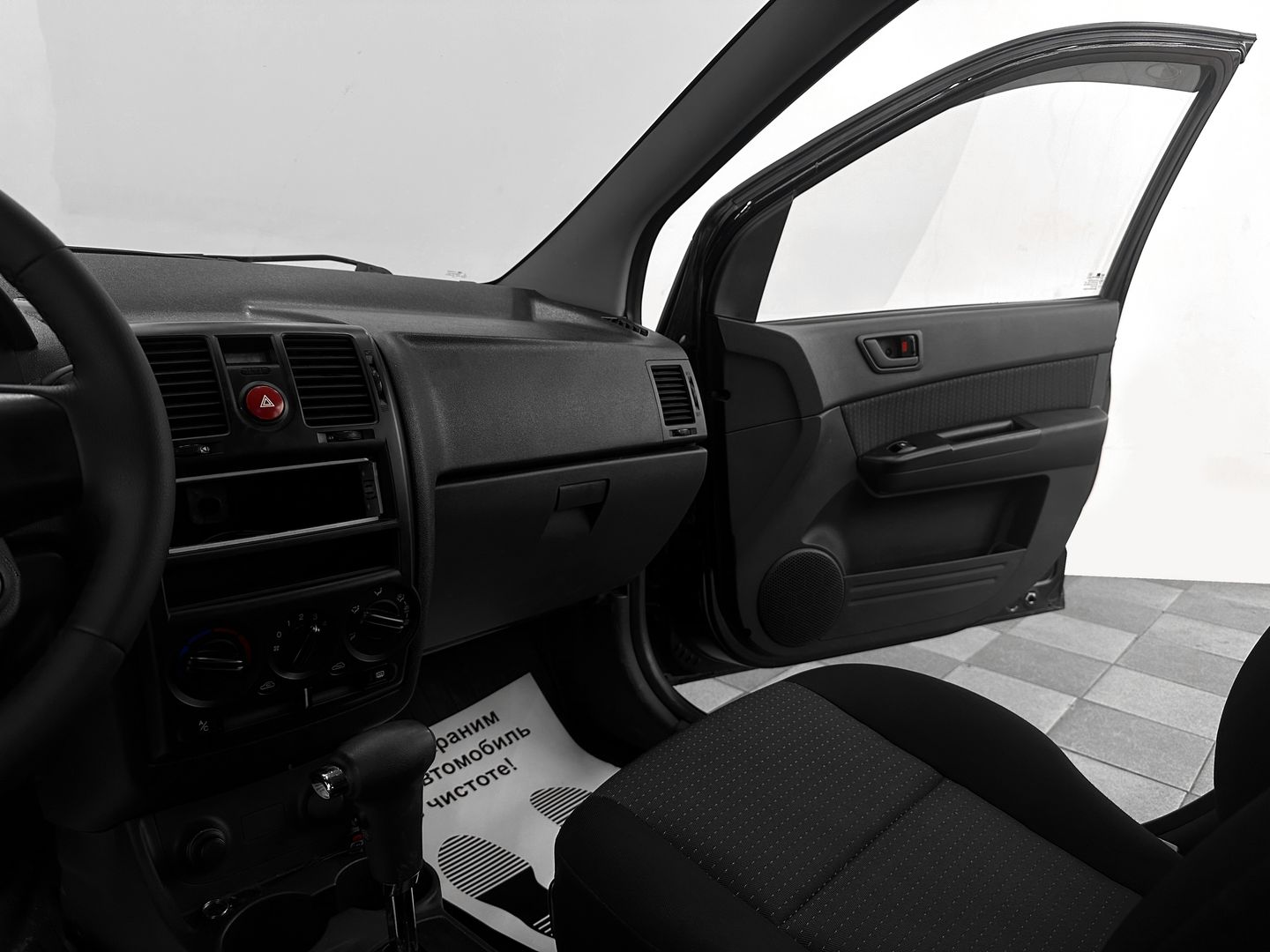 Hyundai Getz, I Рестайлинг 1.4 AT (97 л.с.)