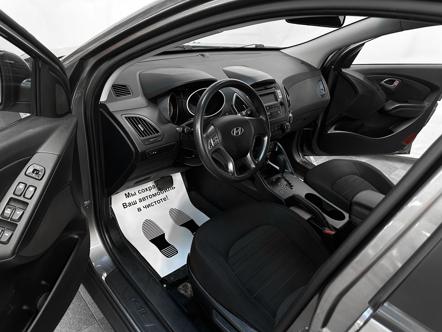 Hyundai ix35, I Рестайлинг 2.0 AT (150 л.с.)