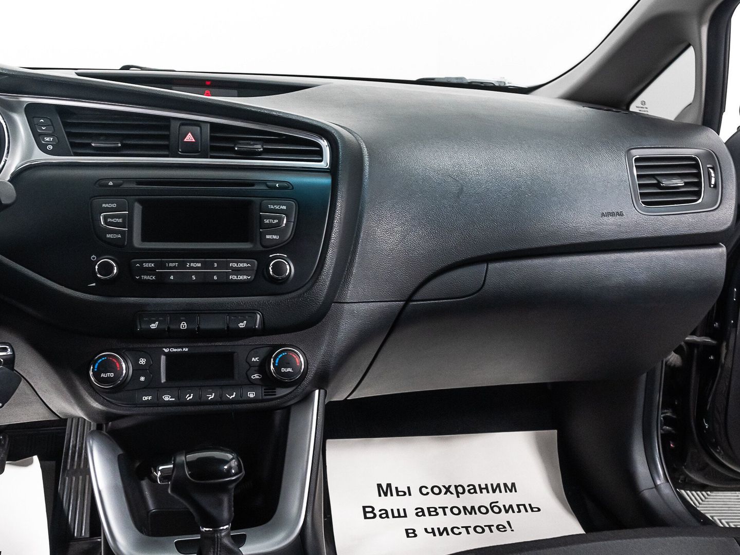 Kia Ceed, II Рестайлинг 1.6 AT (130 л.с.)