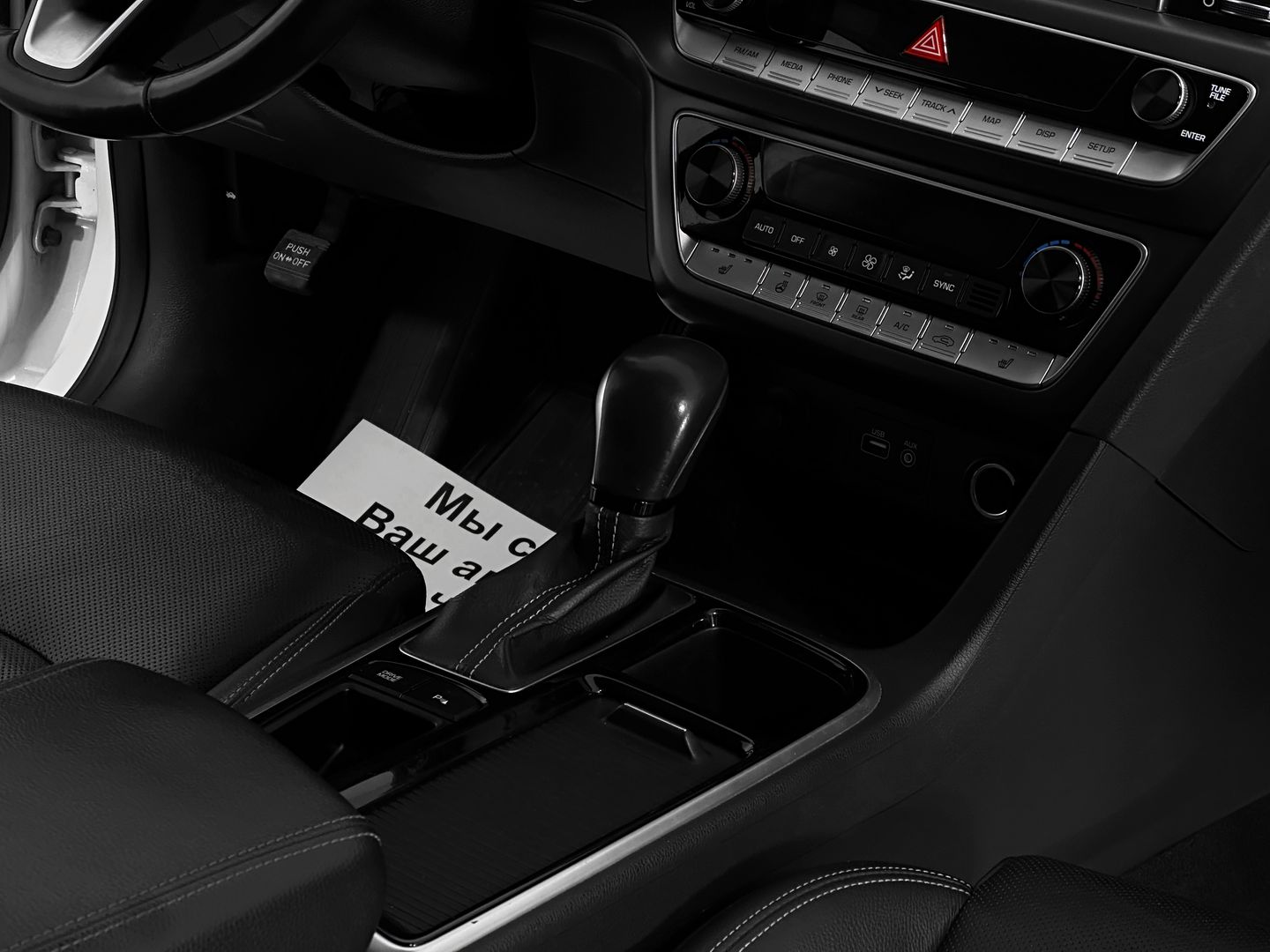 Hyundai Sonata, VII (LF) Рестайлинг 2.0 AT (150 л.с.)