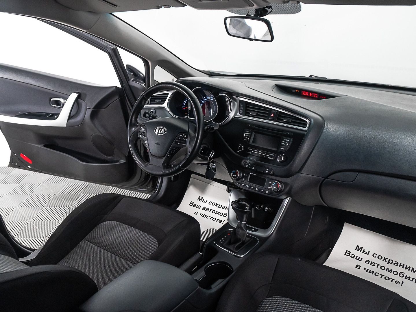 Kia Ceed, II Рестайлинг 1.6 AT (130 л.с.)