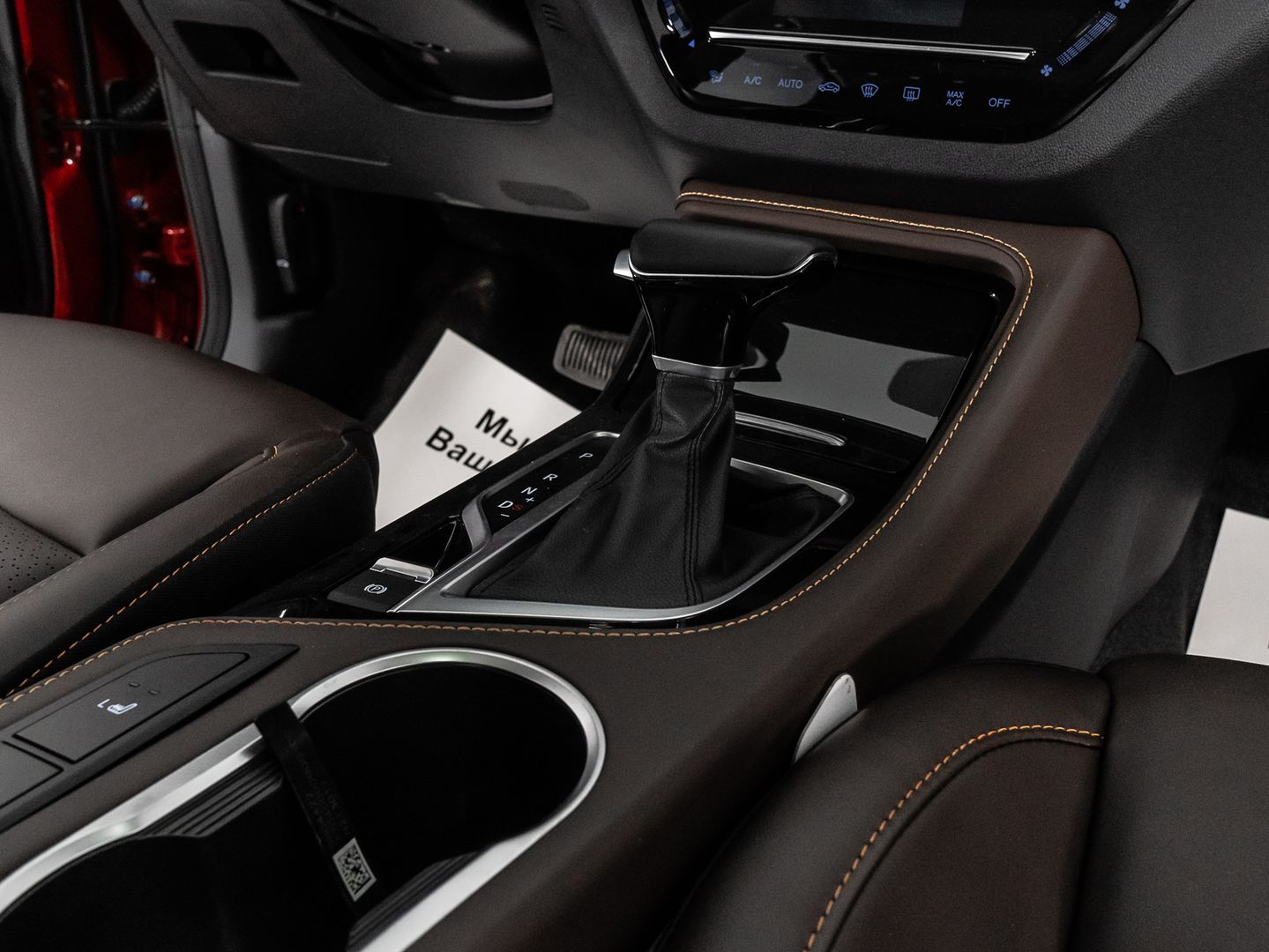 Changan CS35 Plus, I 1.4 AMT (158 л.с.)