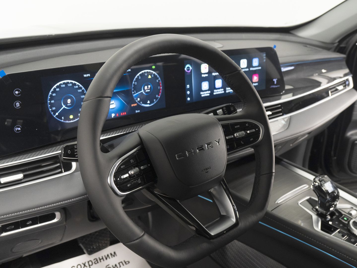 Chery Tiggo 7 Pro Max, I Рестайлинг 1.6 AMT (150 л.с.) 4WD