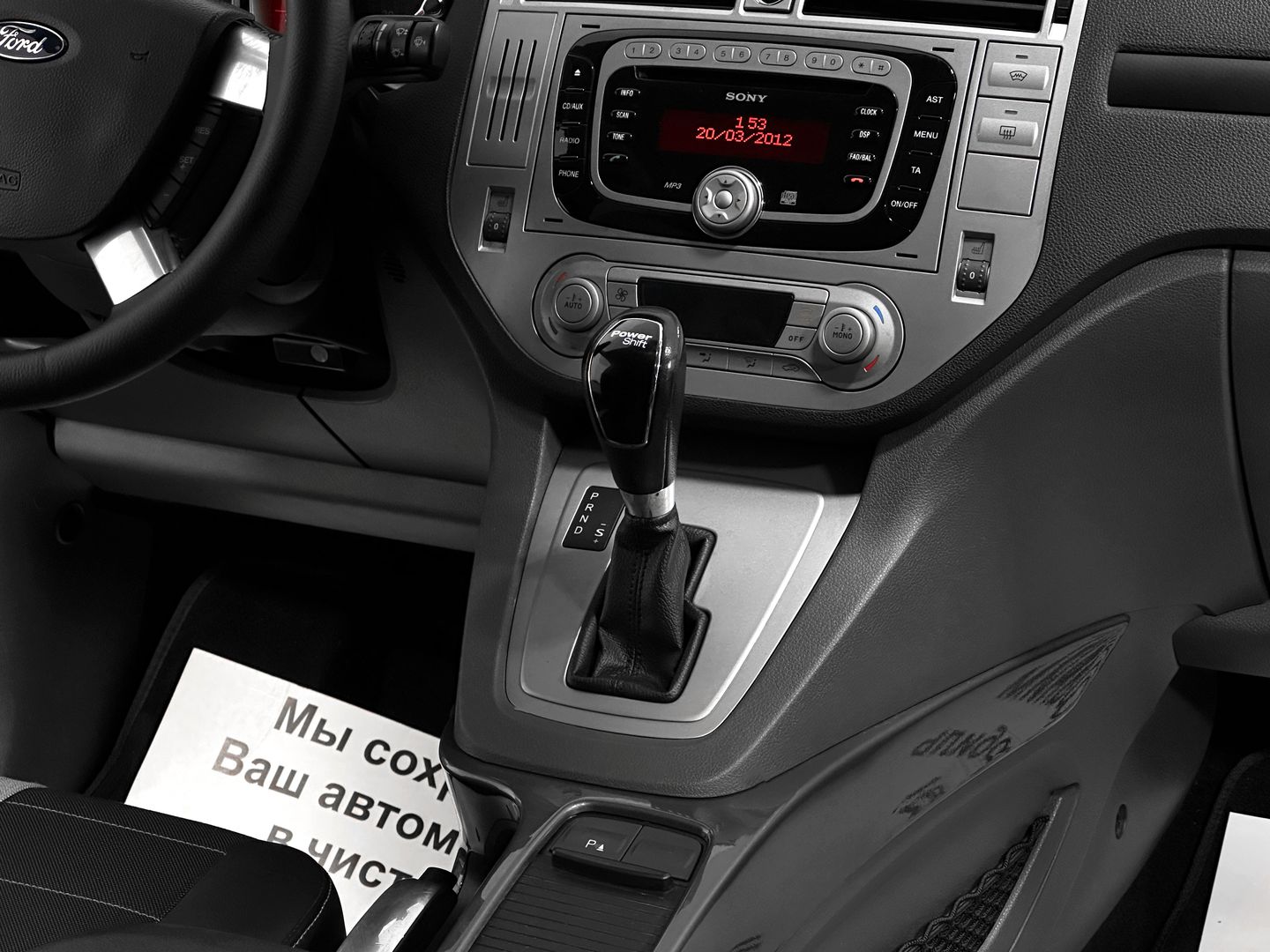 Ford Kuga, I 2.0d AMT (164 л.с.) 4WD