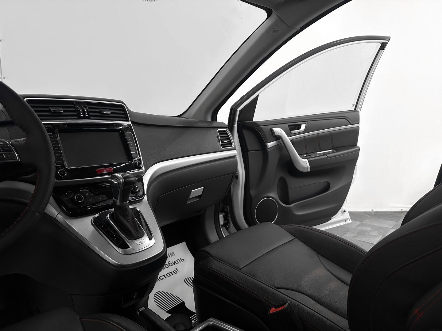 Haval H6, I 1.5 AT (143 л.с.)