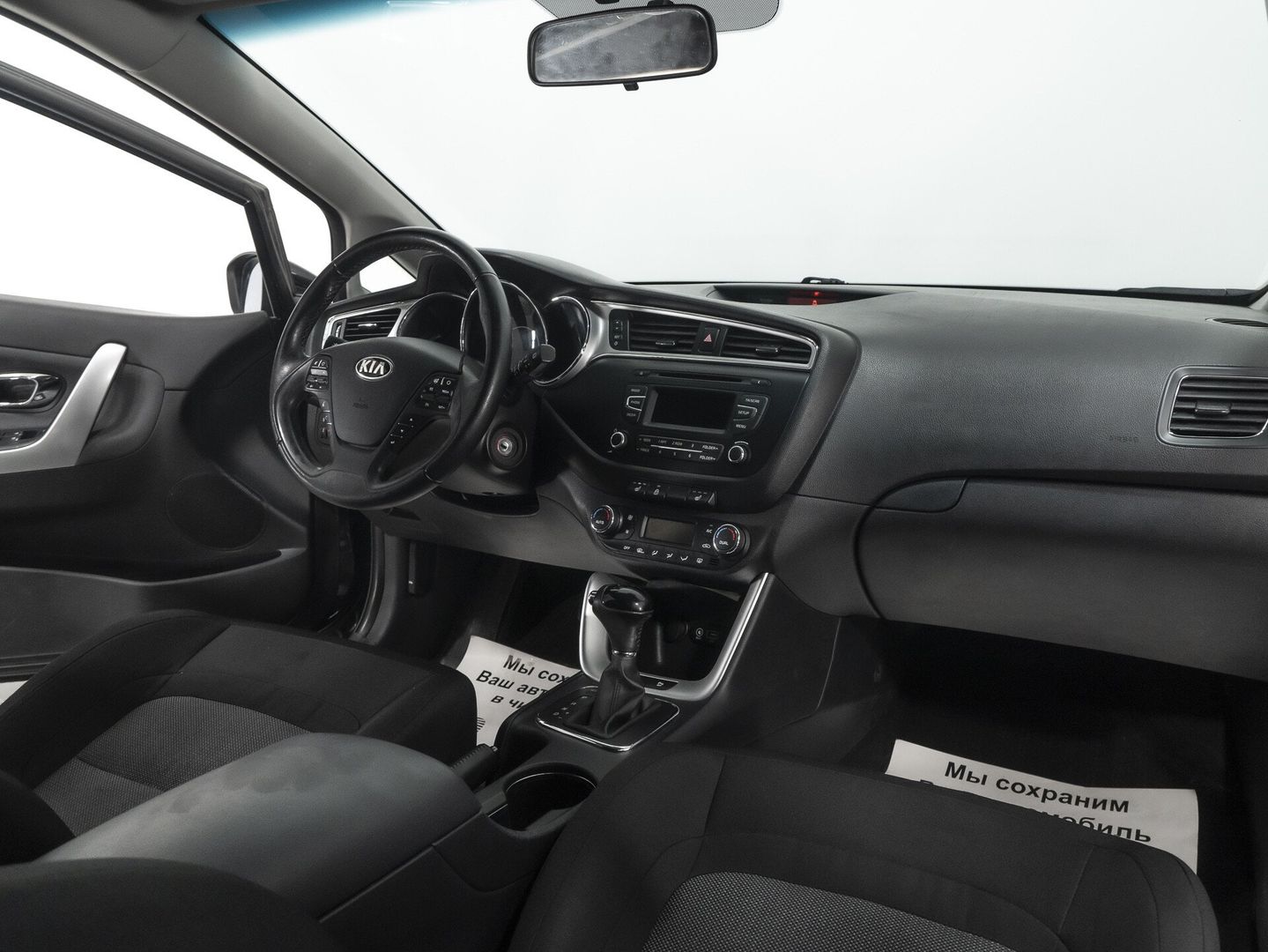 Kia Ceed, II Рестайлинг 1.6 AT (130 л.с.)