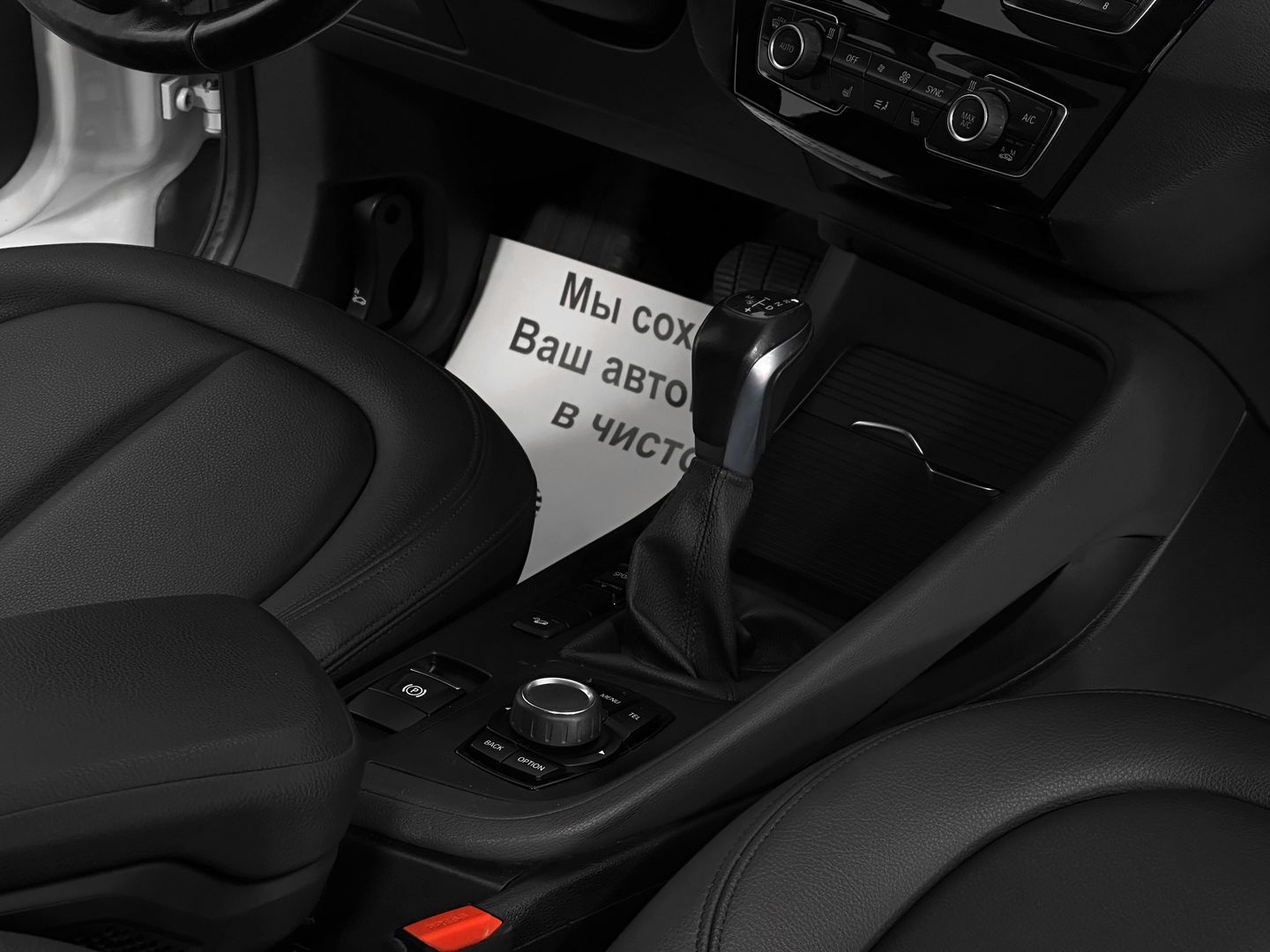 BMW X1, II (F48) 20i xDrive 2.0 AT (192 л.с.) 4WD