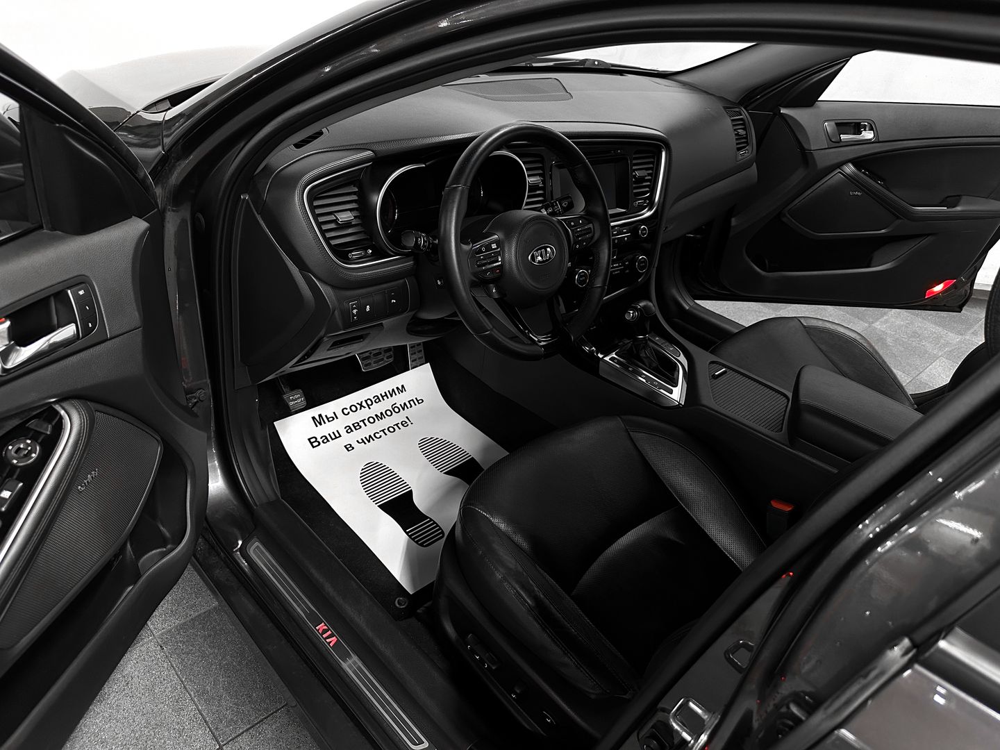 Kia Optima, III Рестайлинг 2.0 AT (150 л.с.)