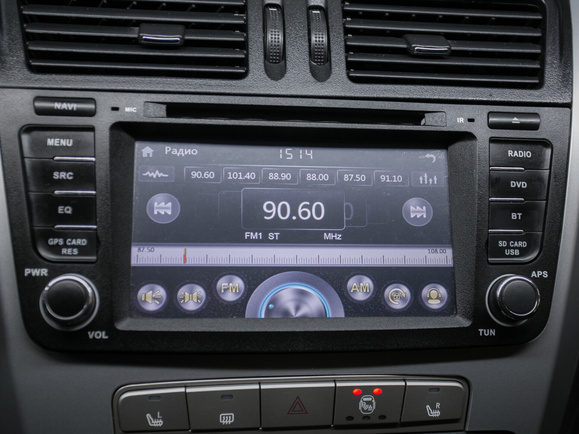 Geely Emgrand X7, I 2.4 AT (148 л.с.)