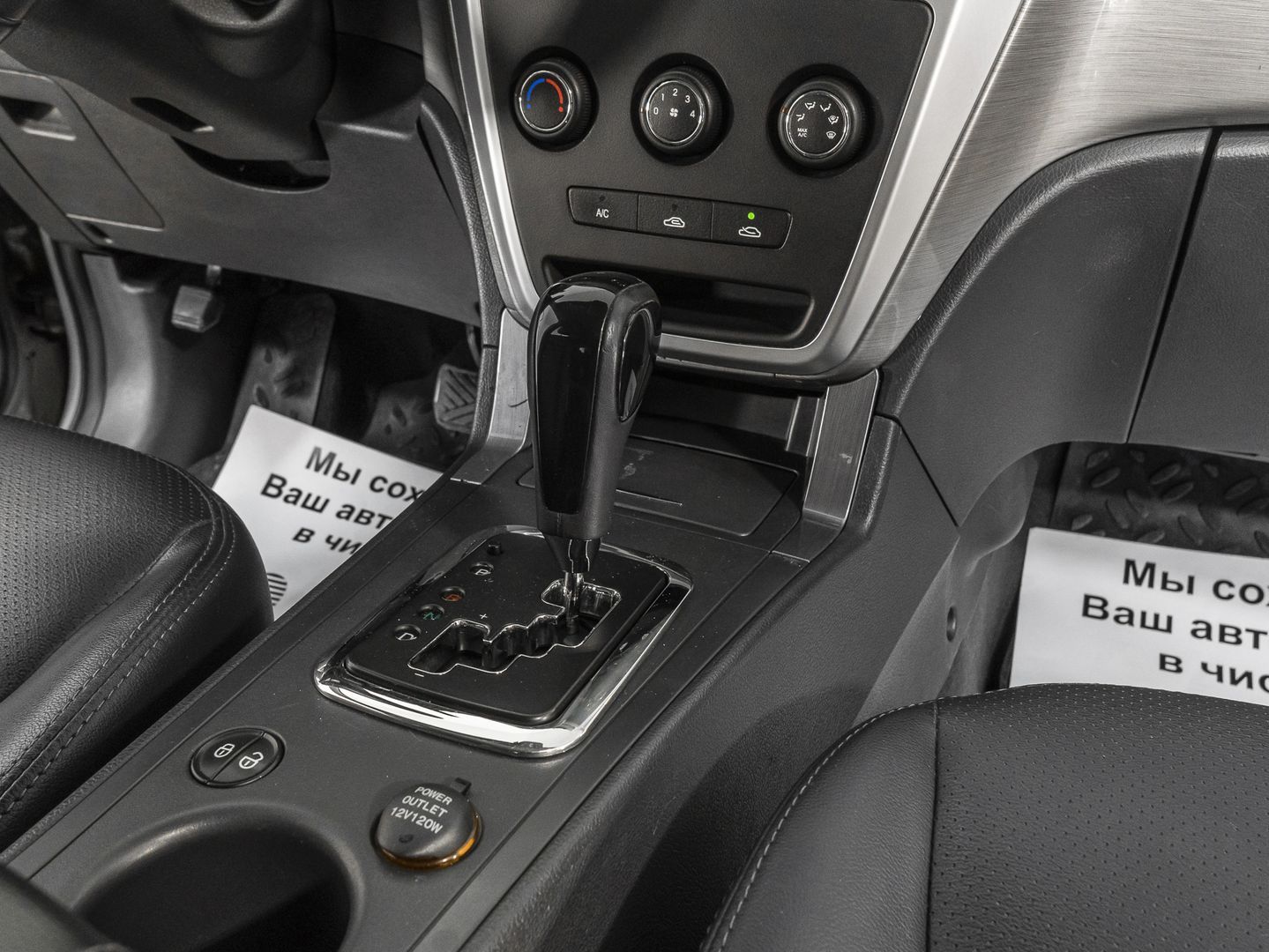 Geely Emgrand X7, I 2.4 AT (148 л.с.)