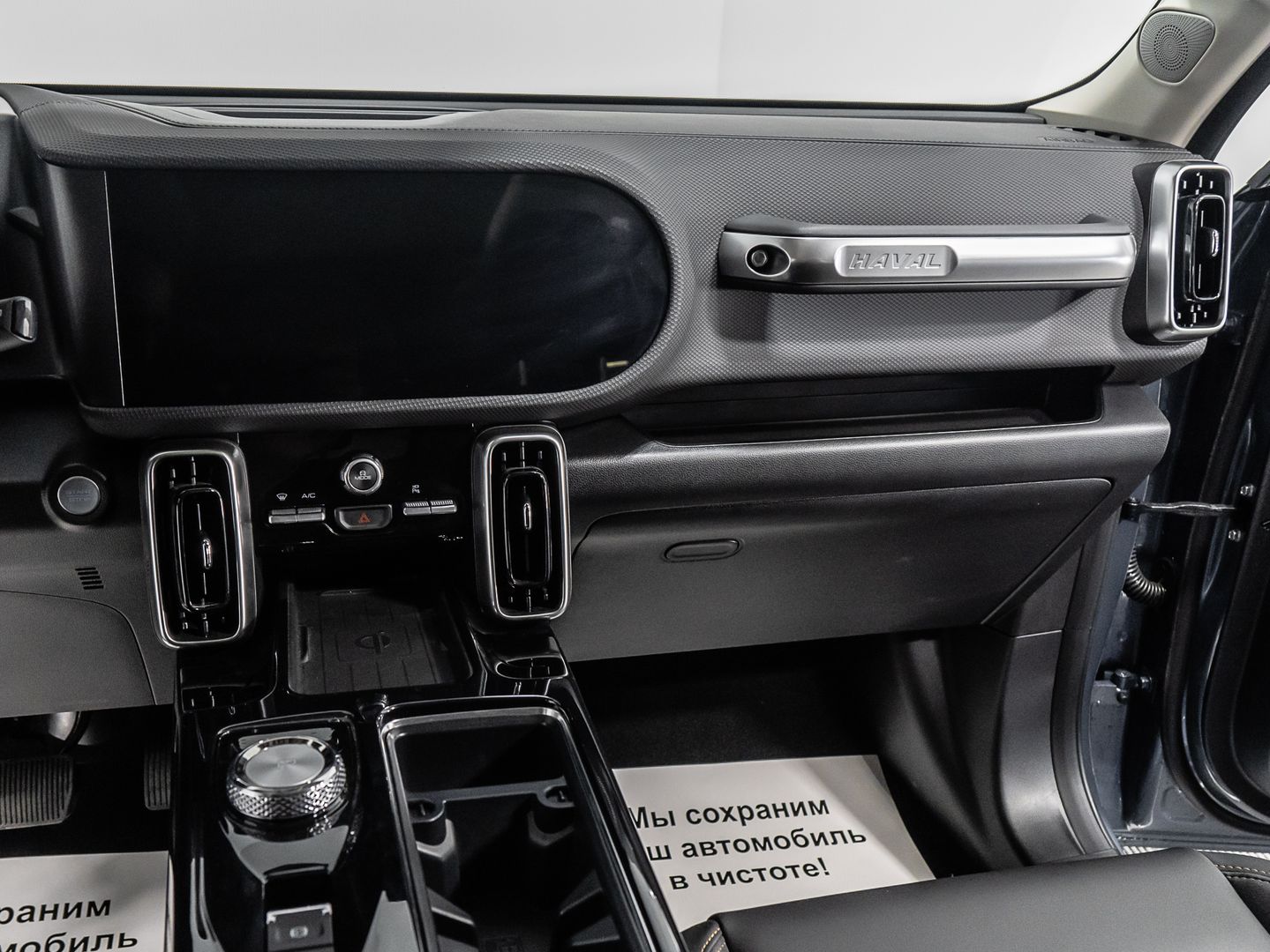 Haval Dargo 2.0 AMT (192 л.с.) 4WD