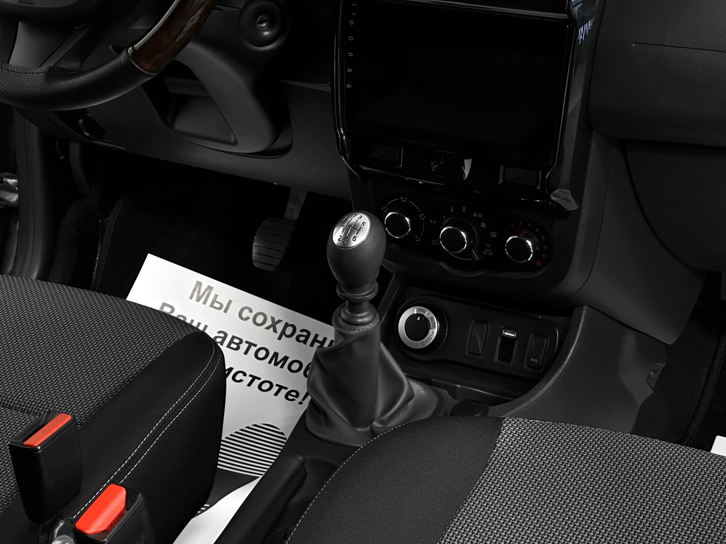 Renault Duster, I Рестайлинг 1.6 MT (114 л.с.) 4WD