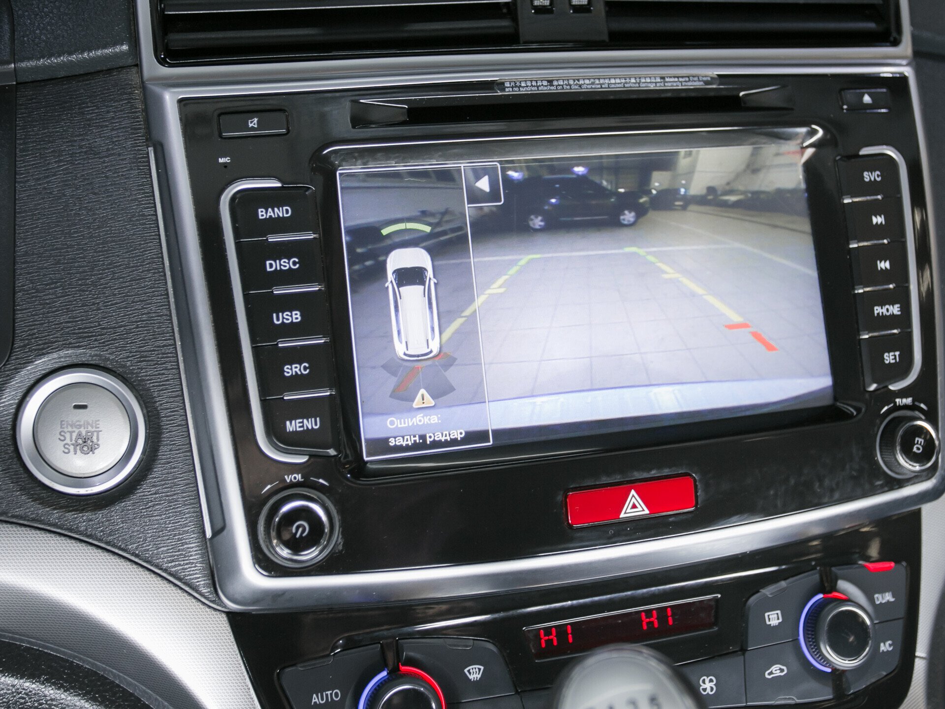 Haval H6, I 1.5 MT (143 л.с.) 4WD