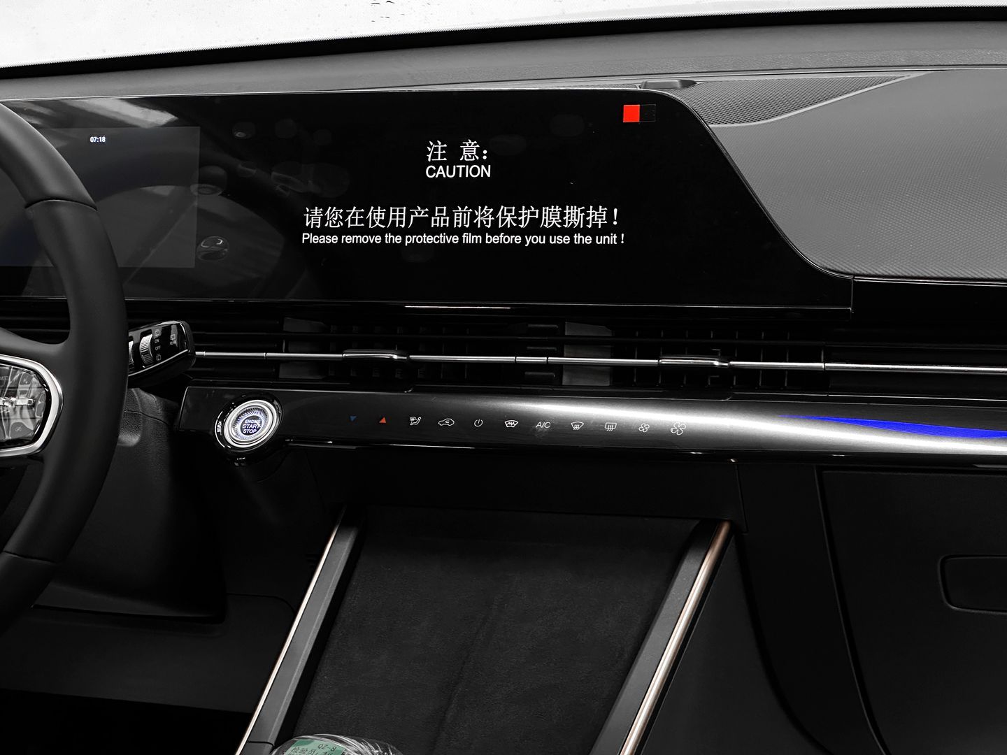 Omoda C5, I 1.5 CVT (147 л.с.)