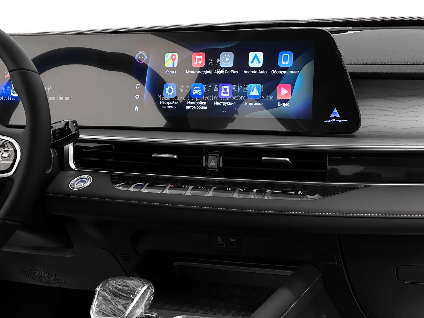 Chery Arrizo 8 1.6 AMT (150 л.с.)