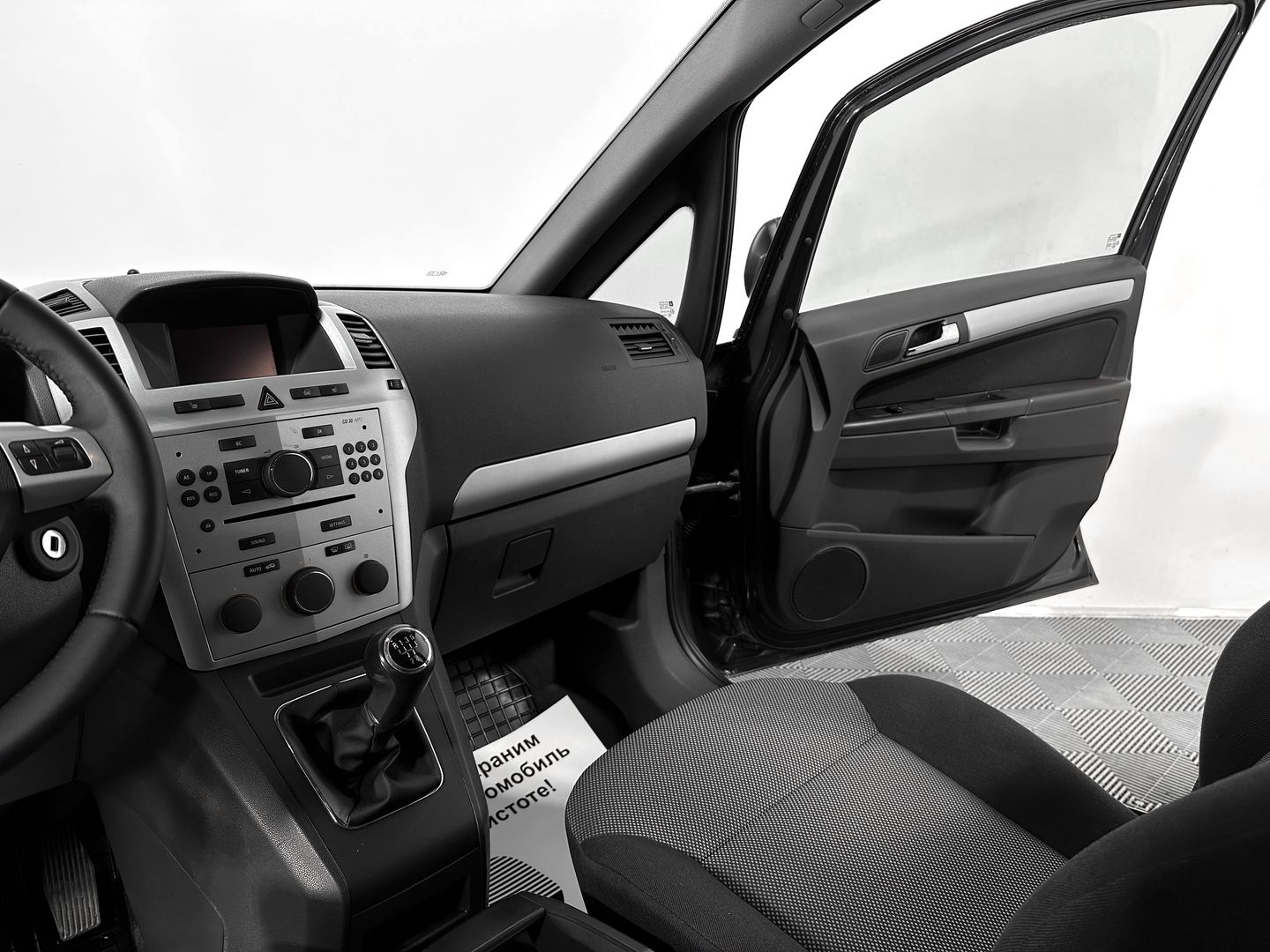 Opel Zafira, B Рестайлинг 1.8 MT (140 л.с.)