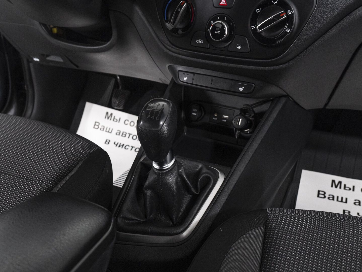 Hyundai Solaris, II 1.6 MT (123 л.с.)