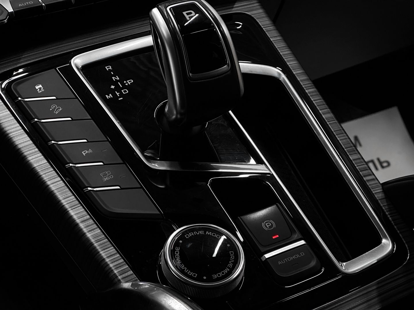 Geely Atlas Pro 1.5 AT (177 л.с.)