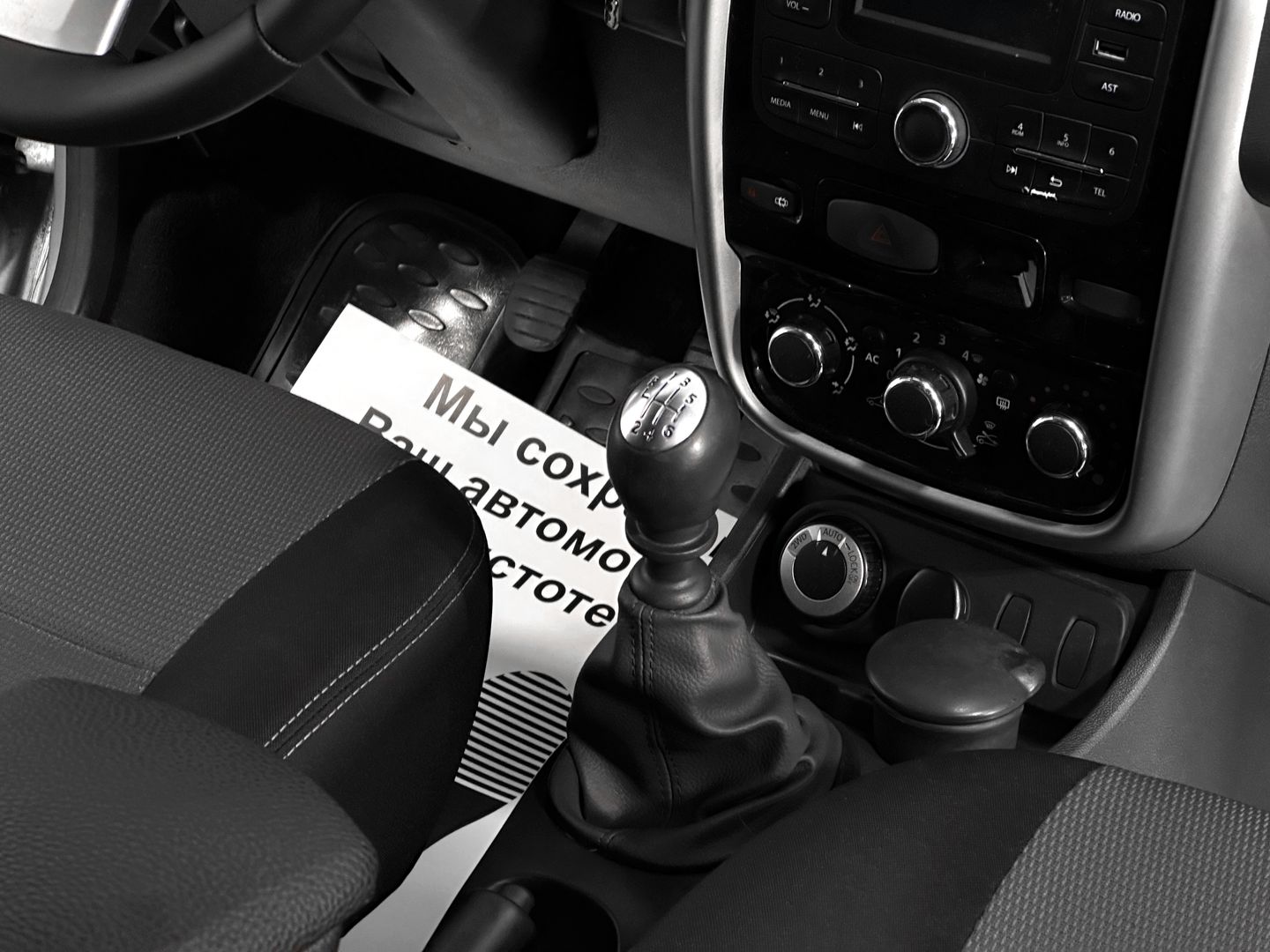 Renault Duster, I 2.0 MT (135 л.с.) 4WD