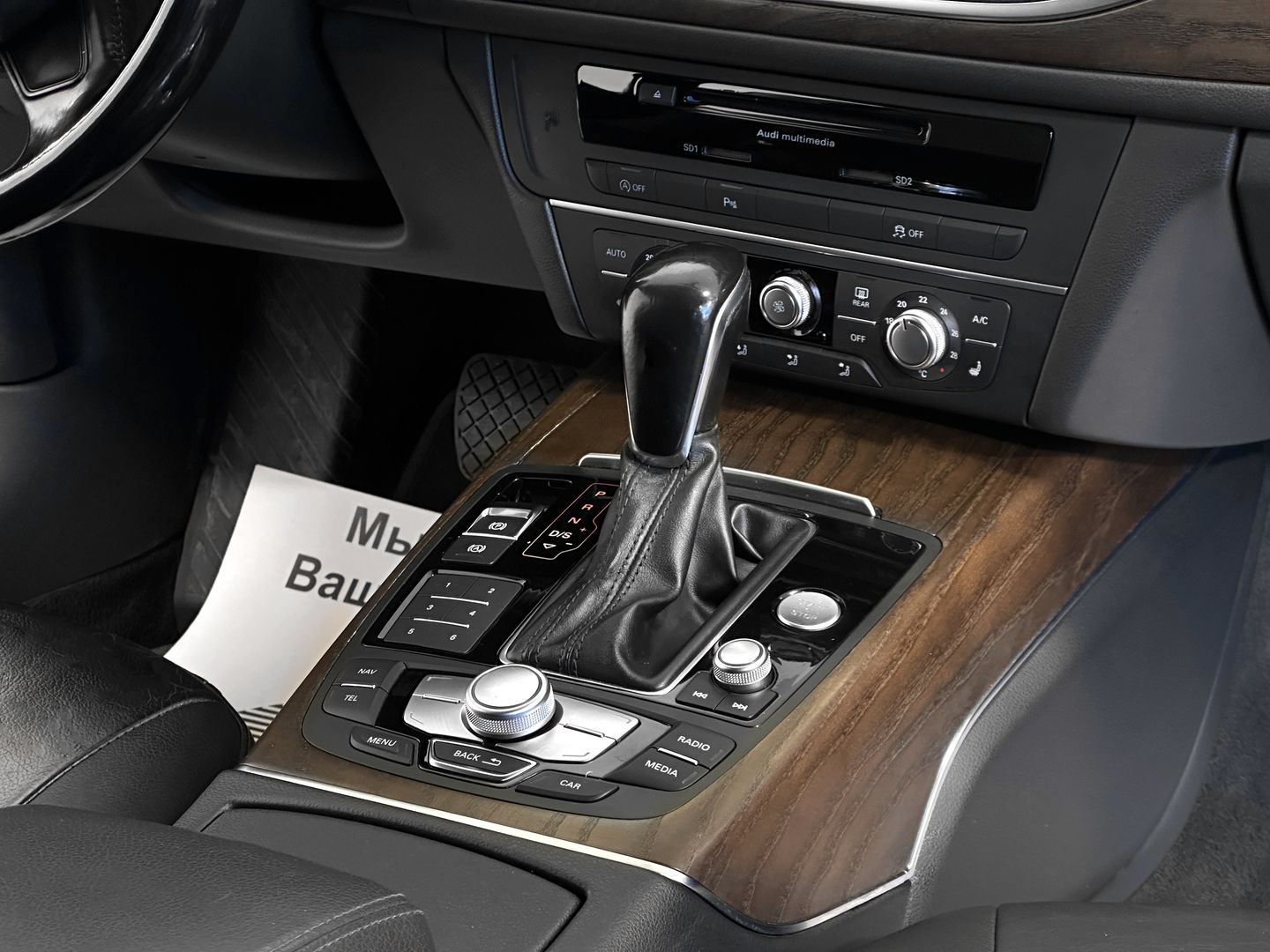 Audi A6, IV (C7) Рестайлинг 1.8 AMT (190 л.с.)