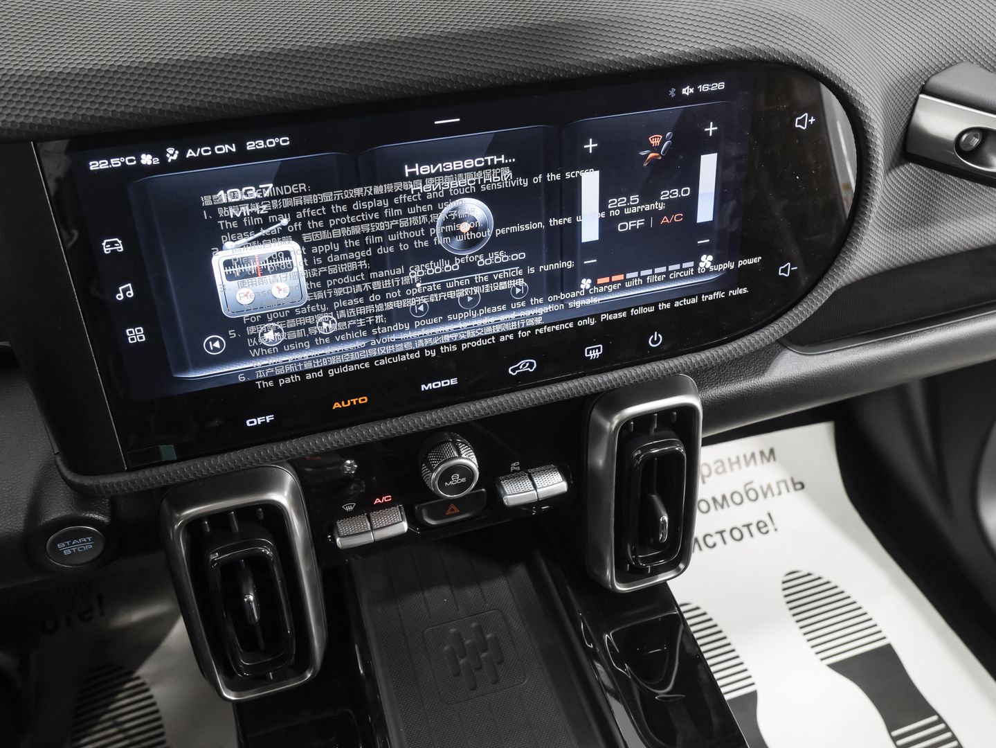 Haval Dargo 2.0 AMT (192 л.с.) 4WD