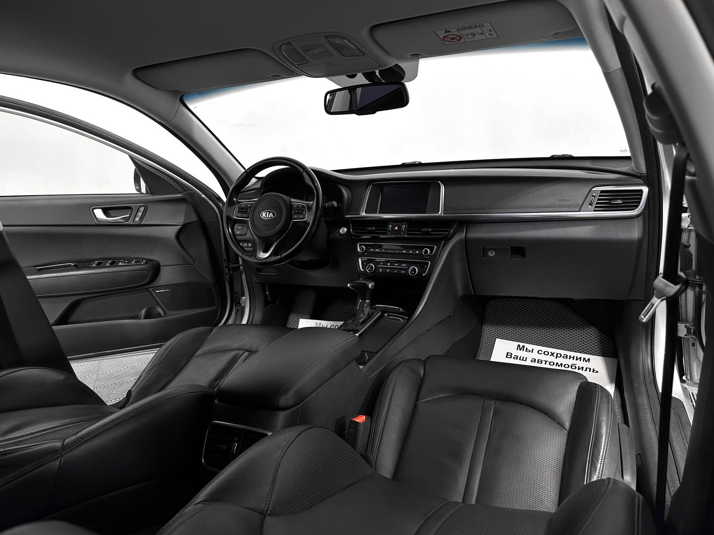 Kia Optima, IV 2.0 AT (150 л.с.)