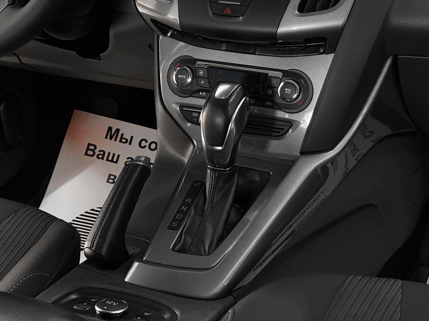 Ford Focus, III 1.6 AMT (125 л.с.)