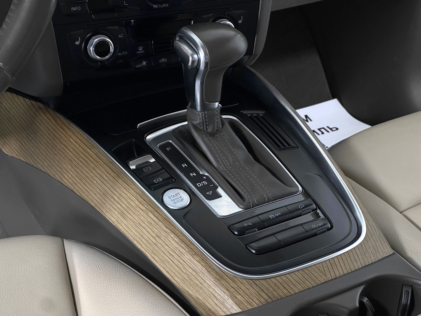 Audi Q5, I (8R) Рестайлинг 2.0 AT (225 л.с.) 4WD