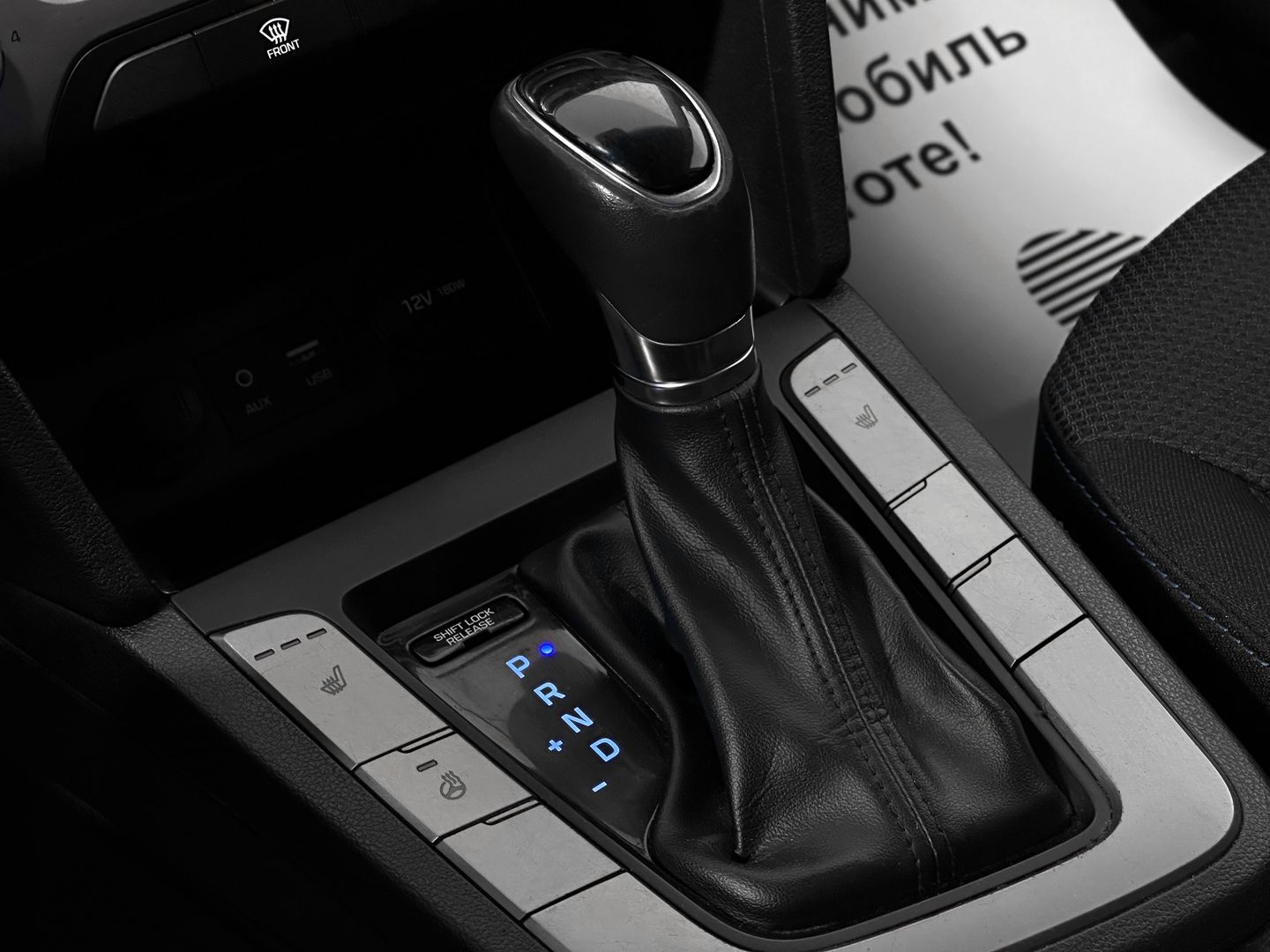 Hyundai Elantra, VI (AD) 1.6 AT (128 л.с.)