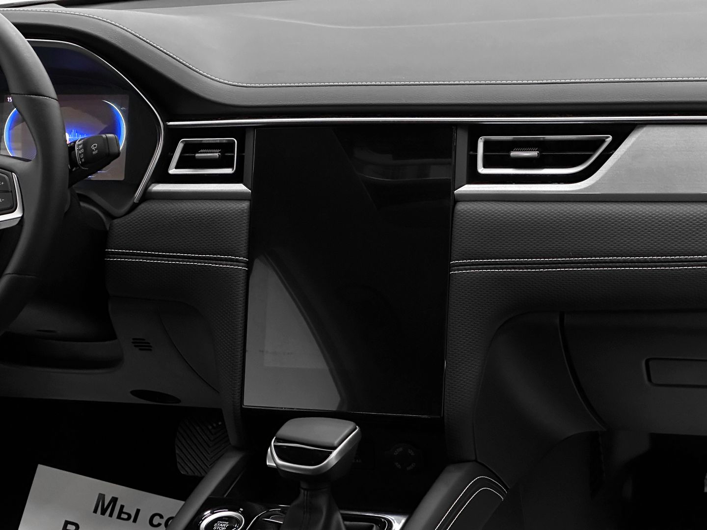 JAC J7, I 1.5 CVT (136 л.с.)