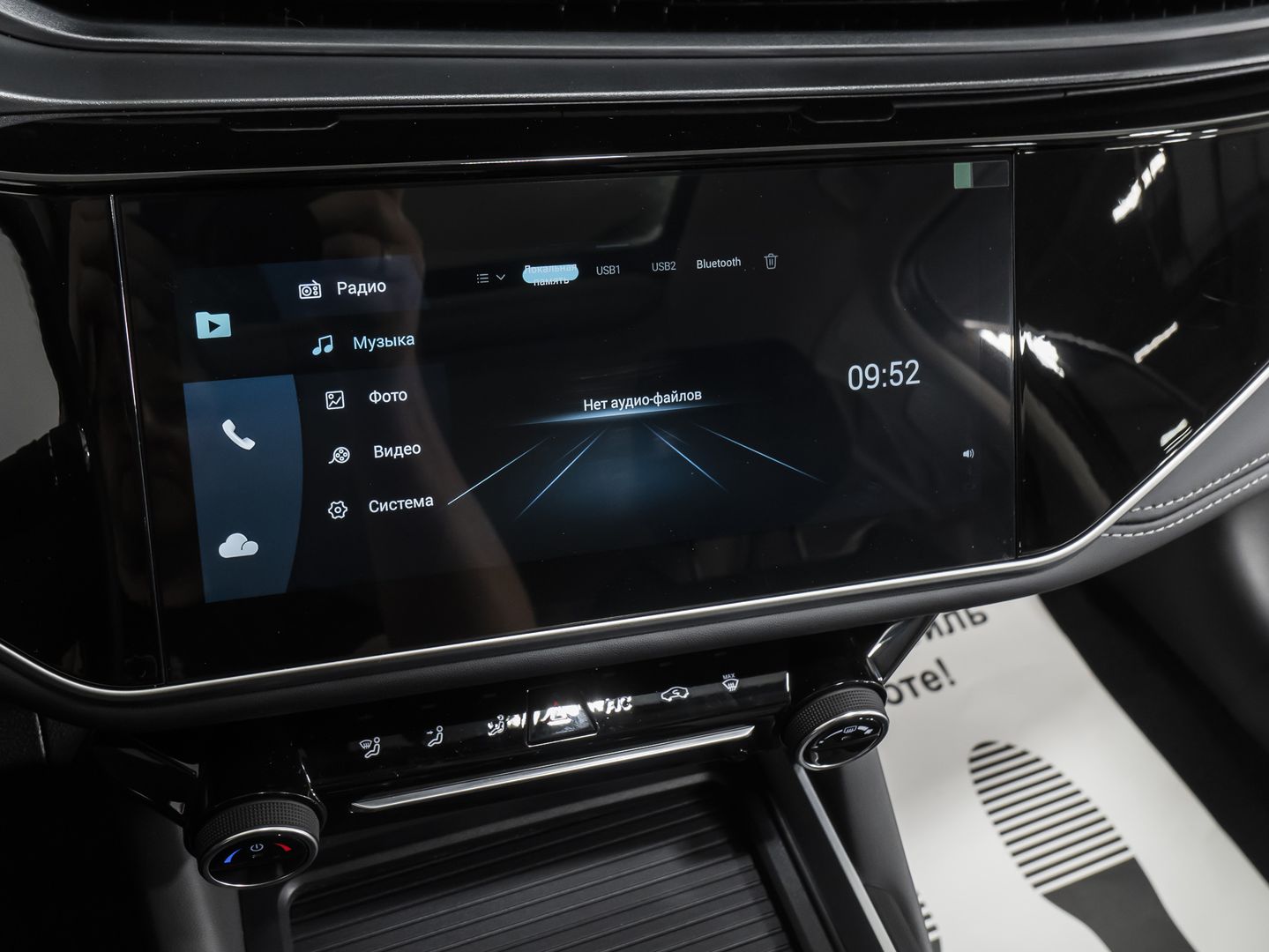 Omoda S5 1.5 CVT (147 л.с.)