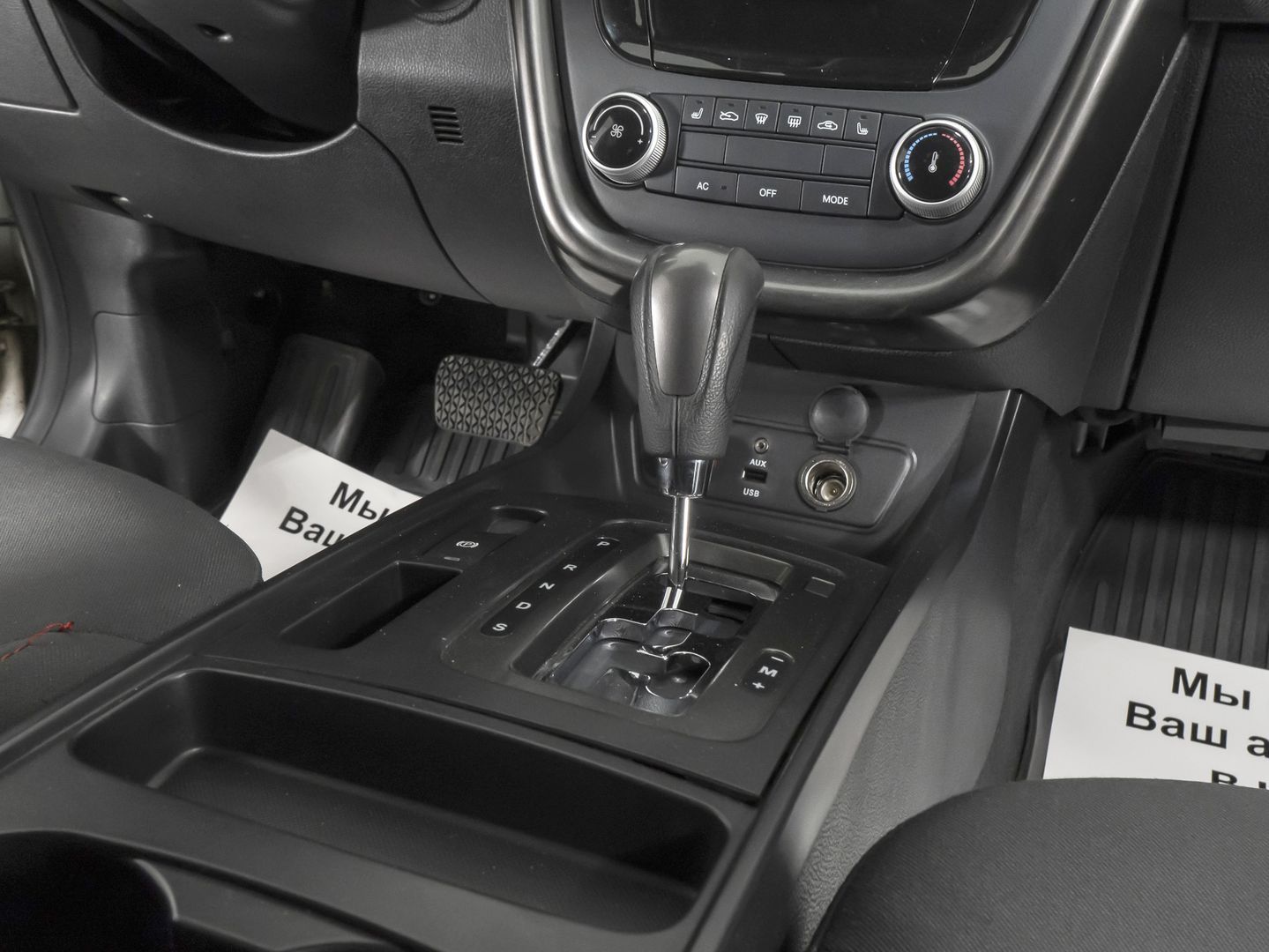 FAW Besturn X80, I 2.0 AT (142 л.с.)