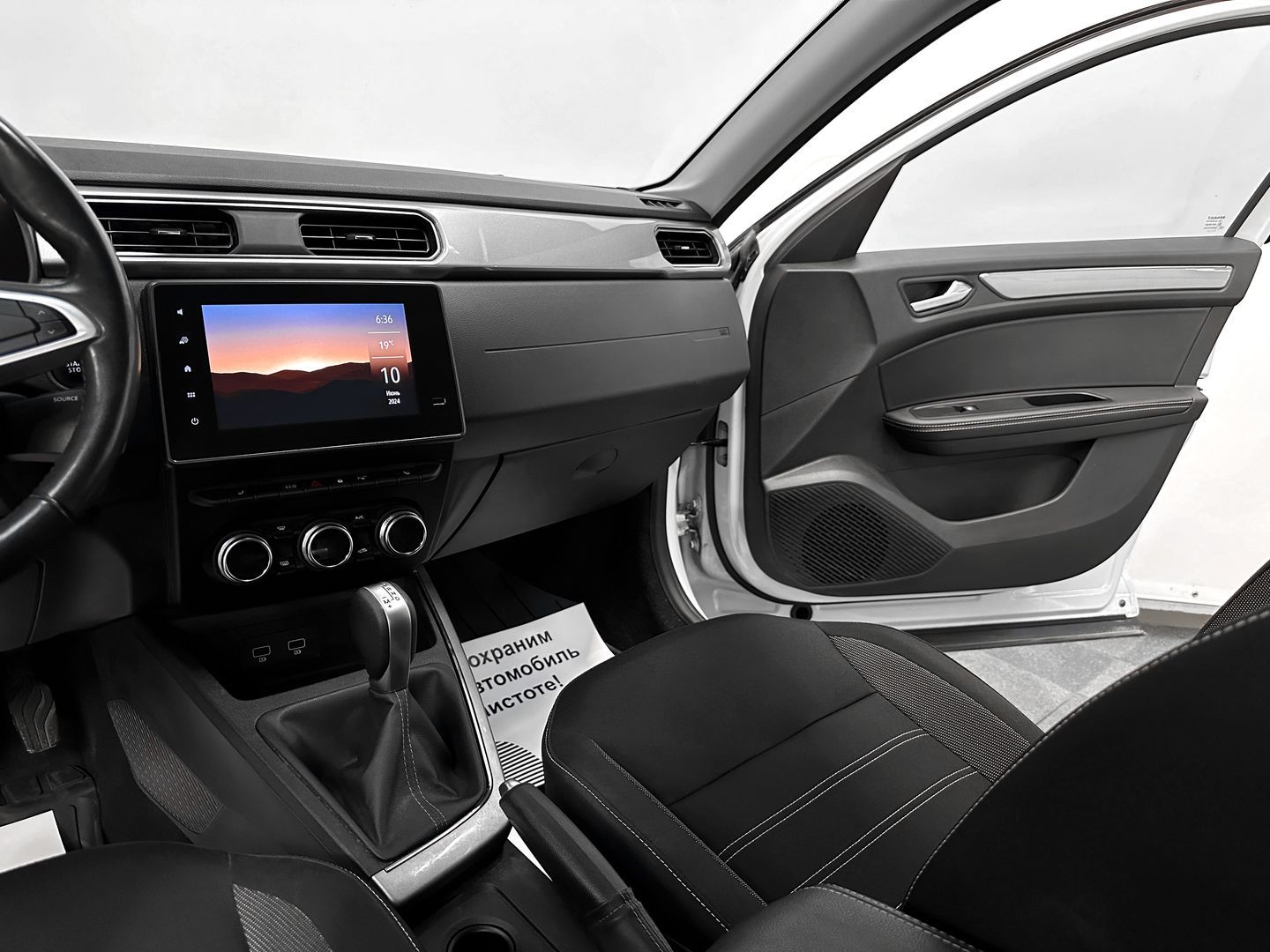 Renault Arkana, I 1.6 CVT (114 л.с.)