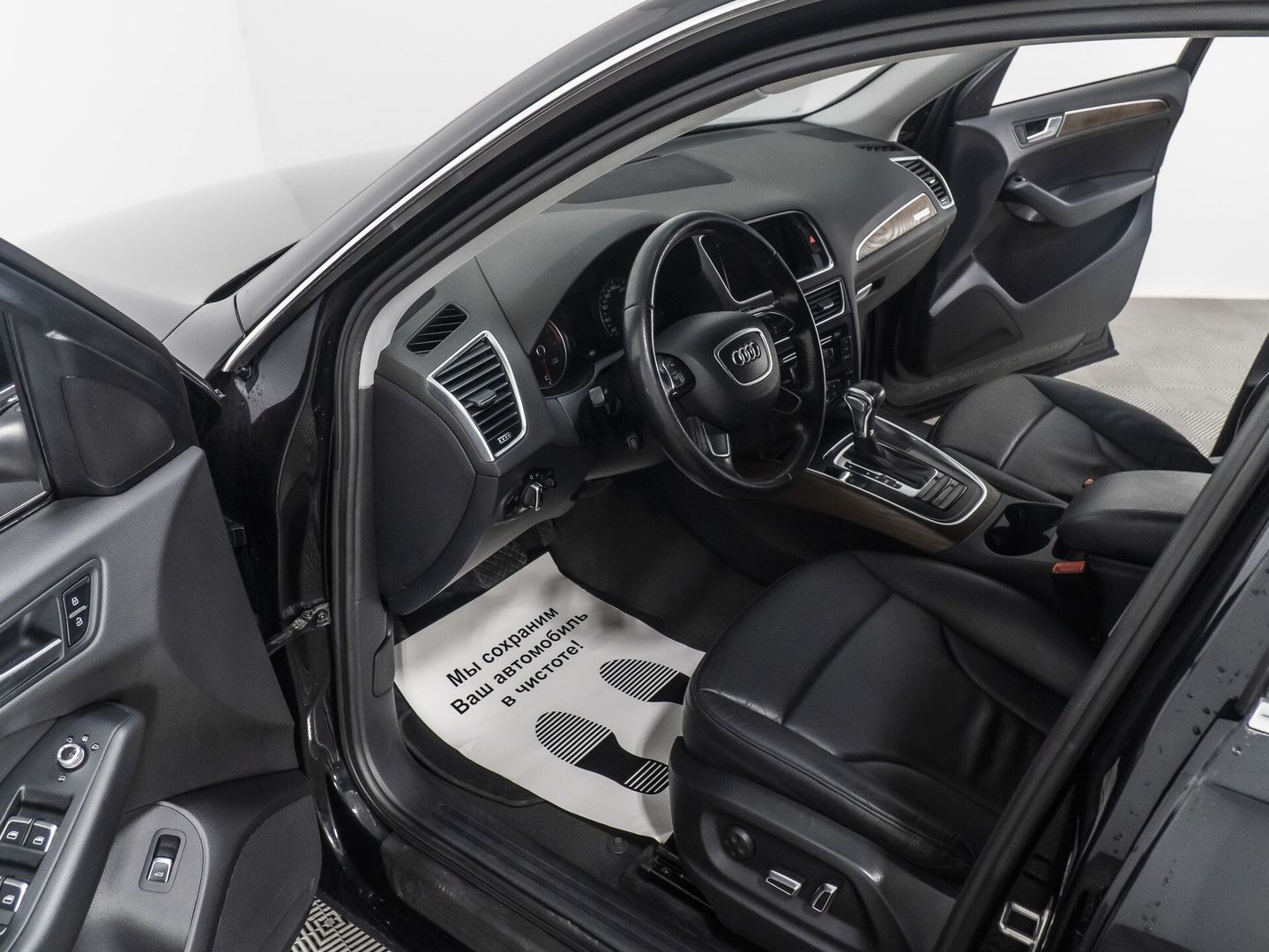 Audi Q5, I (8R) Рестайлинг 2.0 AT (225 л.с.) 4WD