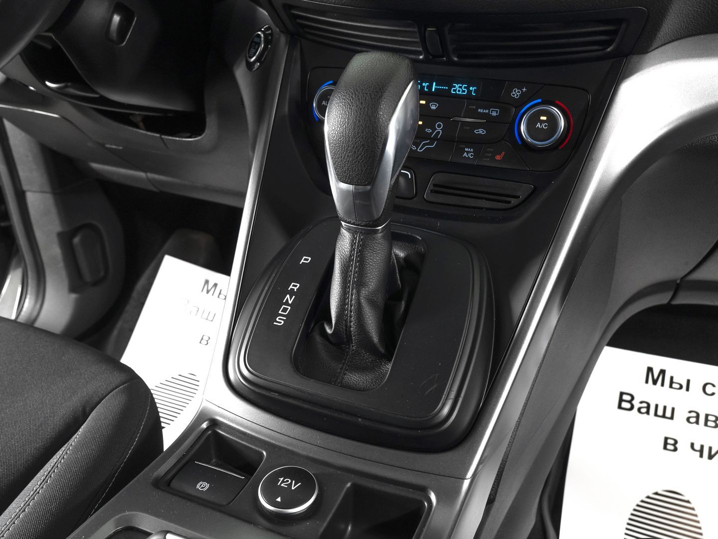 Ford Kuga, II Рестайлинг 2.5 AT (150 л.с.)