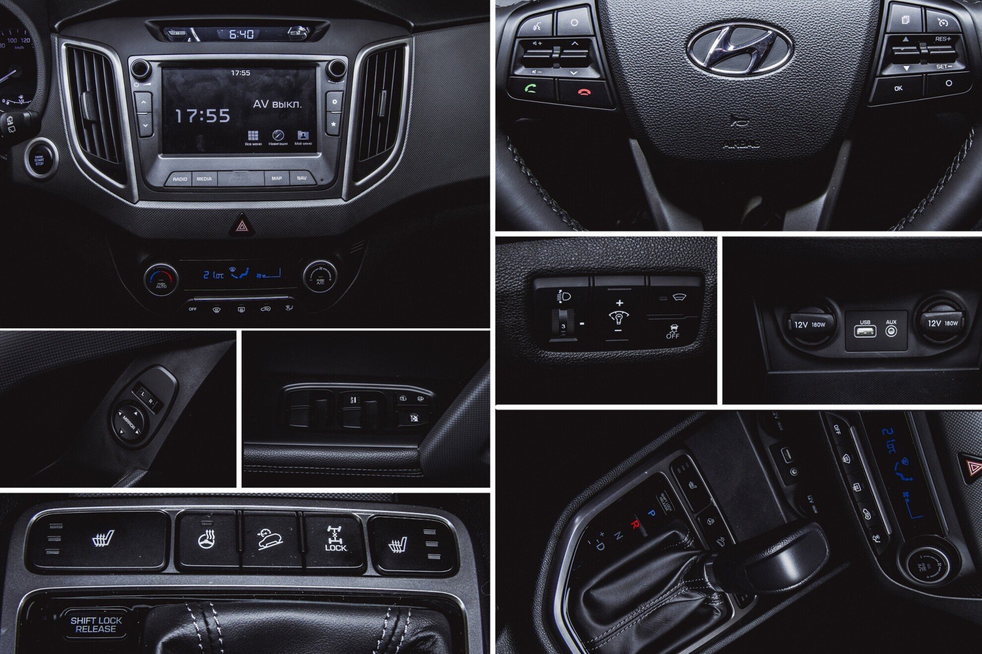 Hyundai Creta, I 2.0 AT (149 л.с.) 4WD