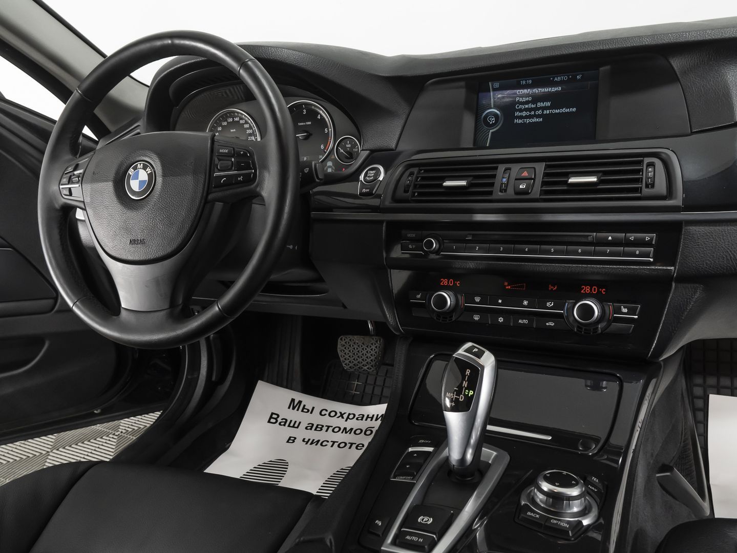 BMW 5 серии, VI (F10/F11/F07) 520d 2.0d AT (184 л.с.)