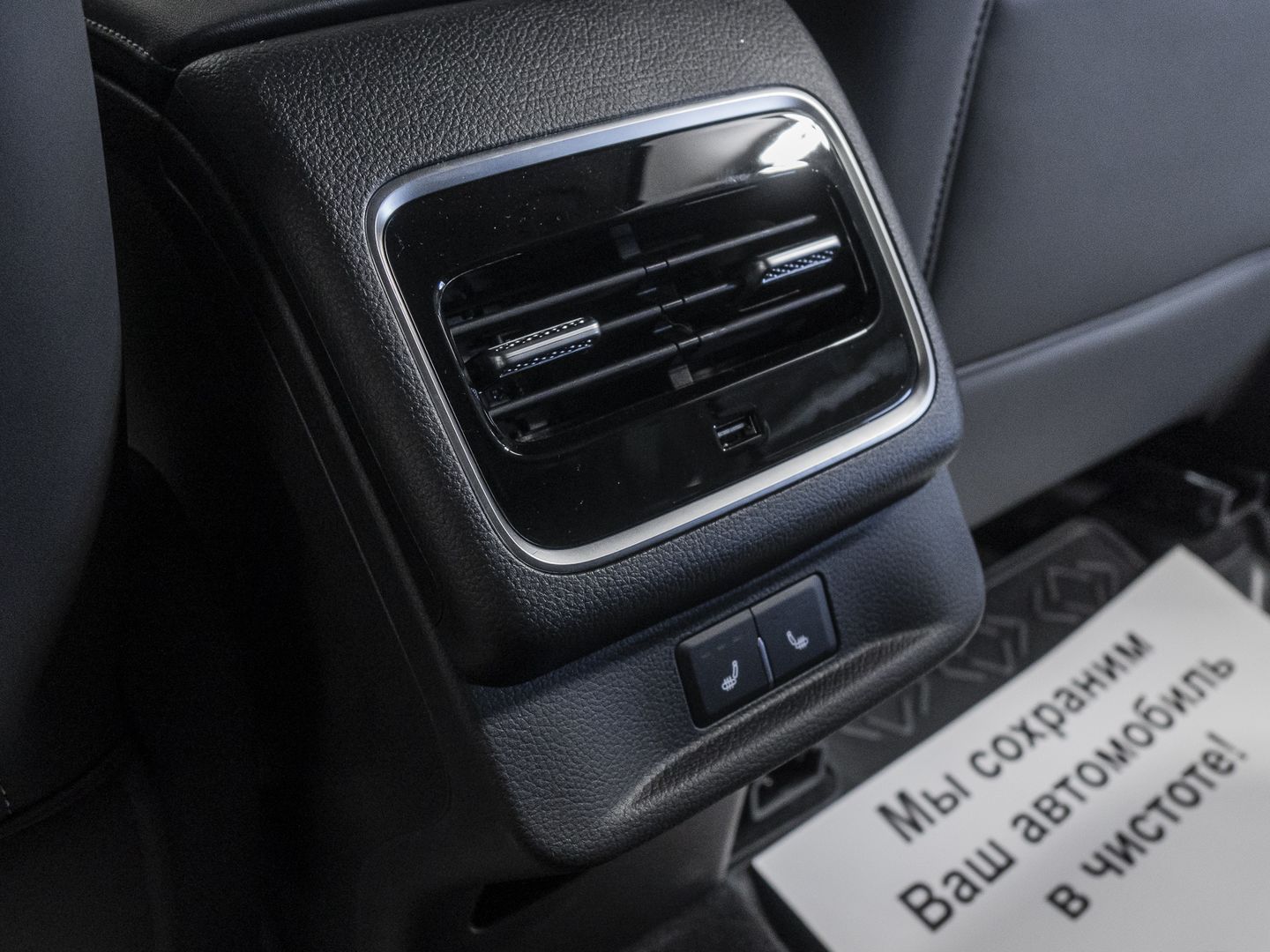 Chery Tiggo 7 Pro Max, I Рестайлинг 1.6 AMT (150 л.с.) 4WD