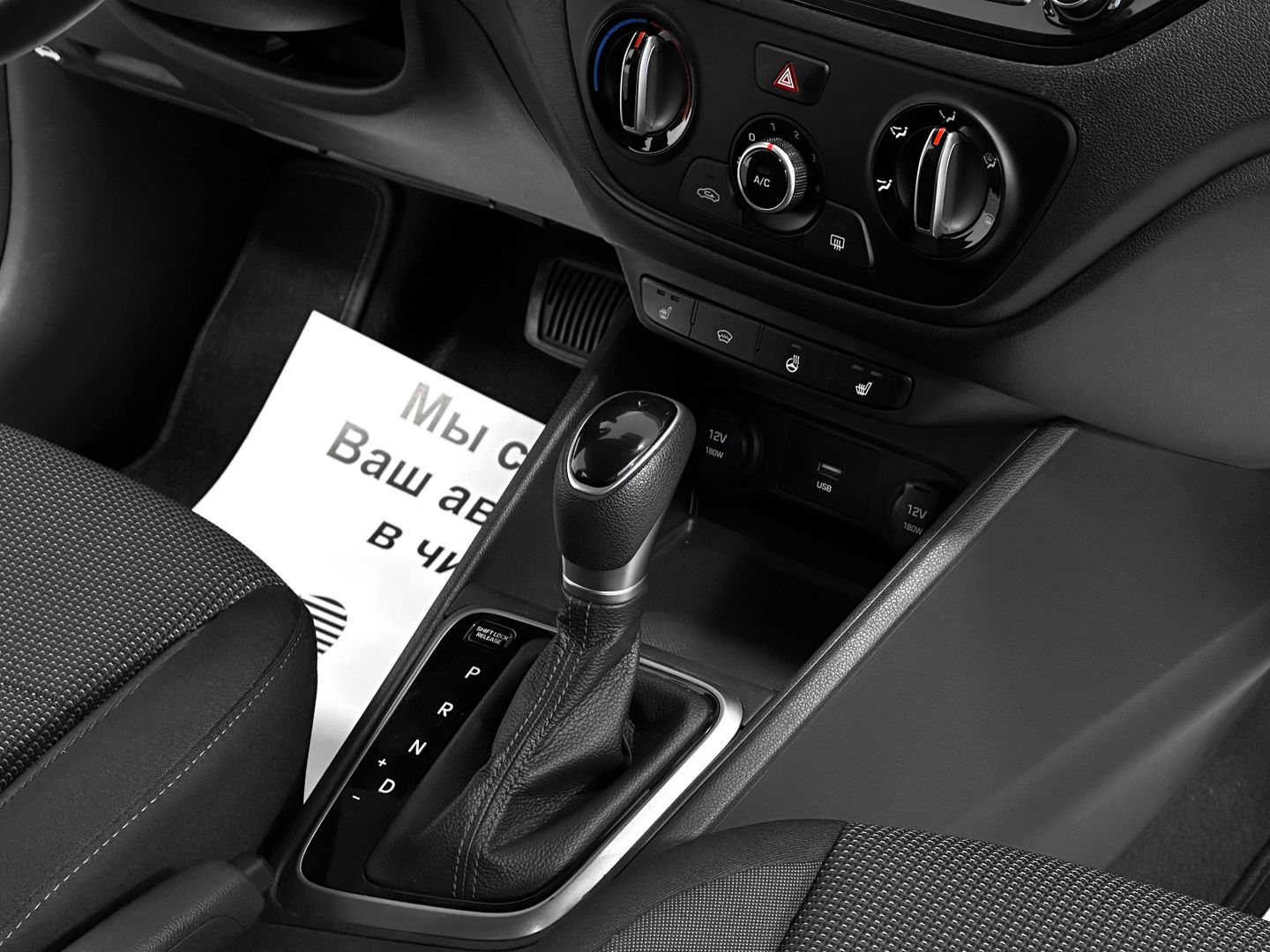 Hyundai Solaris, II Рестайлинг 1.6 AT (123 л.с.)