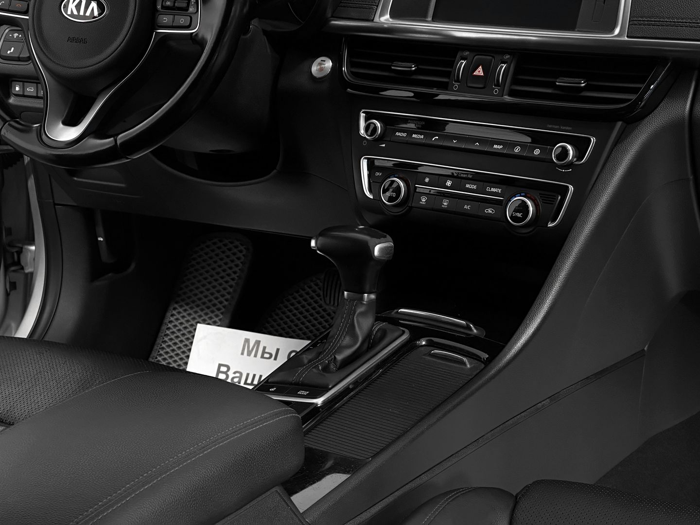 Kia Optima, IV 2.0 AT (150 л.с.)