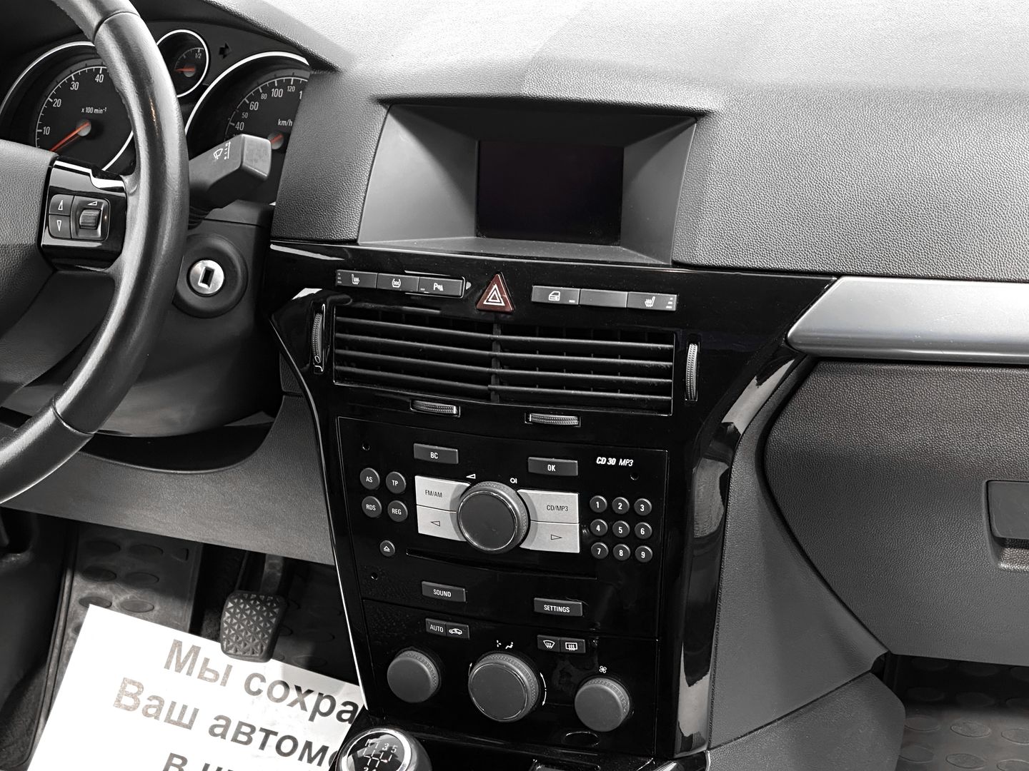 Opel Astra, H Рестайлинг 1.8 MT (140 л.с.)