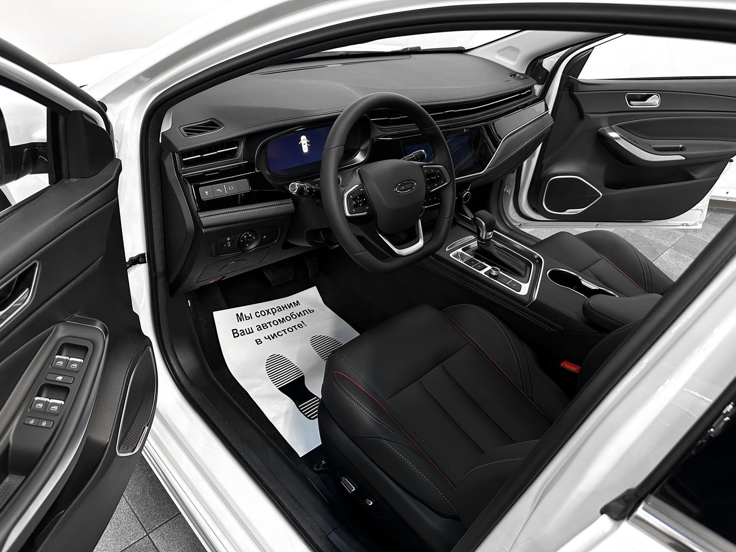 Omoda S5 1.5 CVT (113 л.с.)