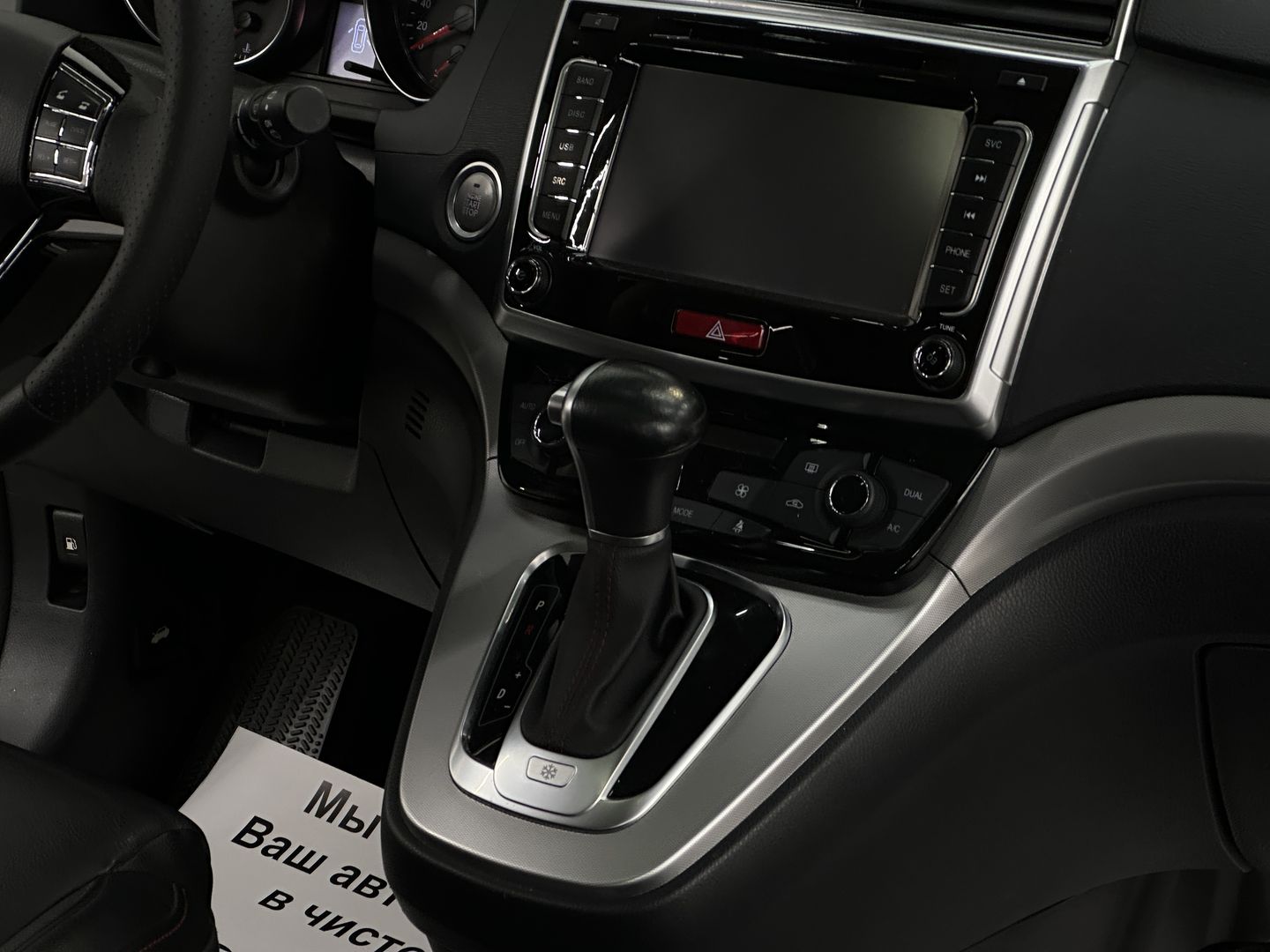 Haval H6, I 1.5 AT (143 л.с.)